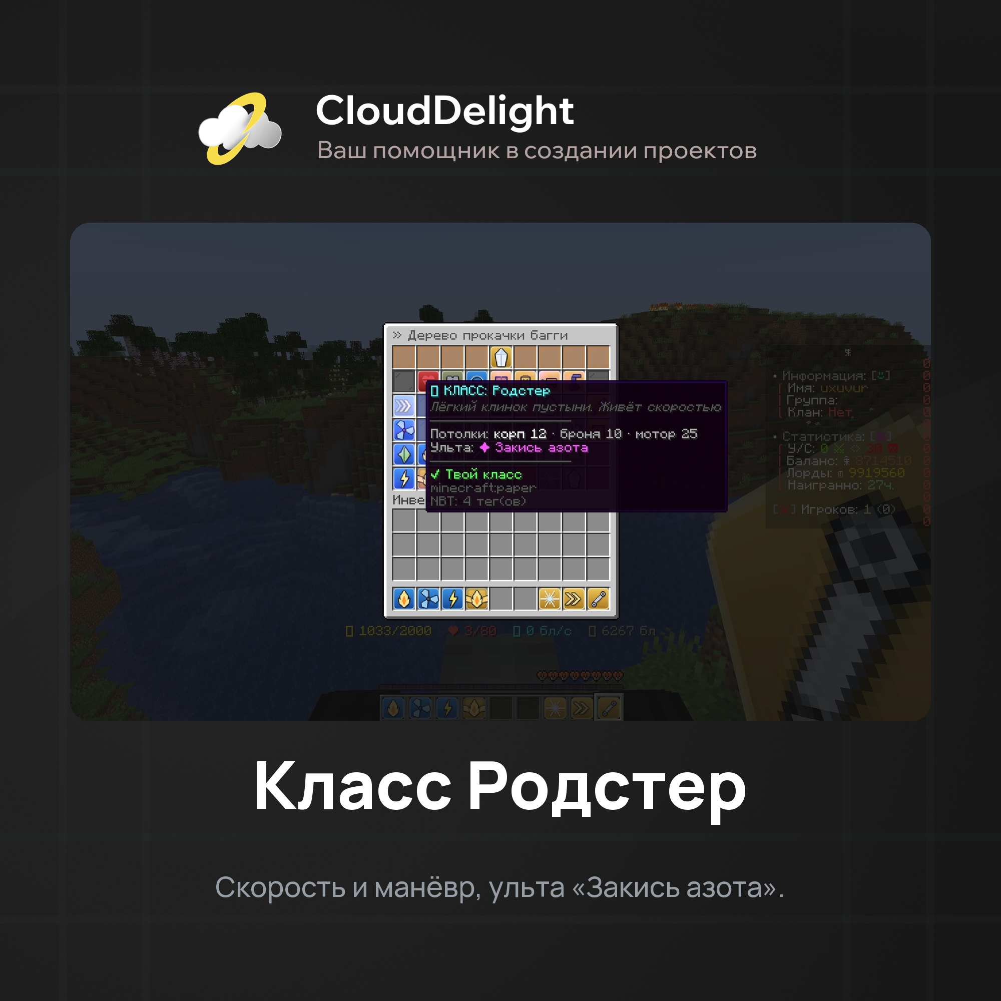cloudbuggy