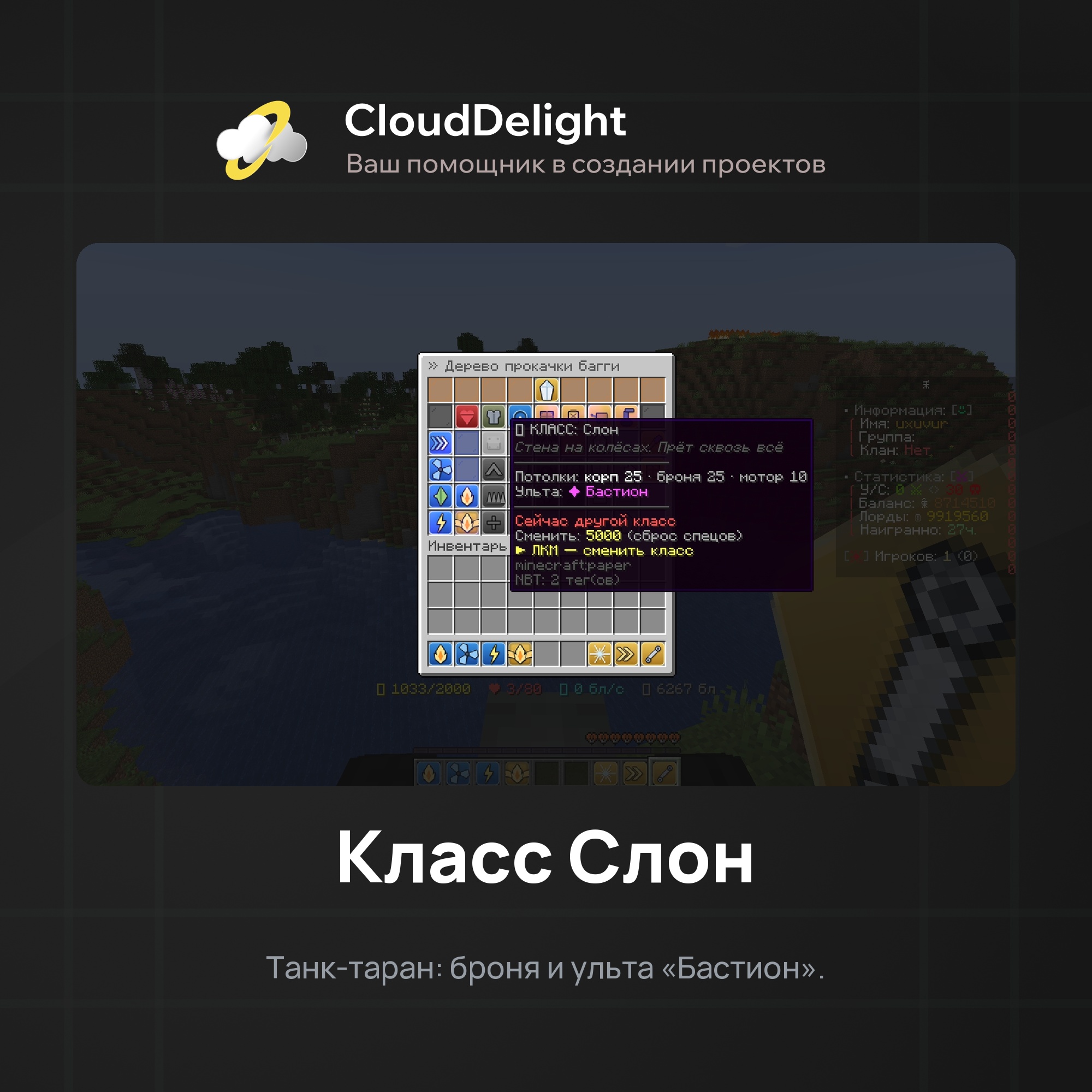 cloudbuggy
