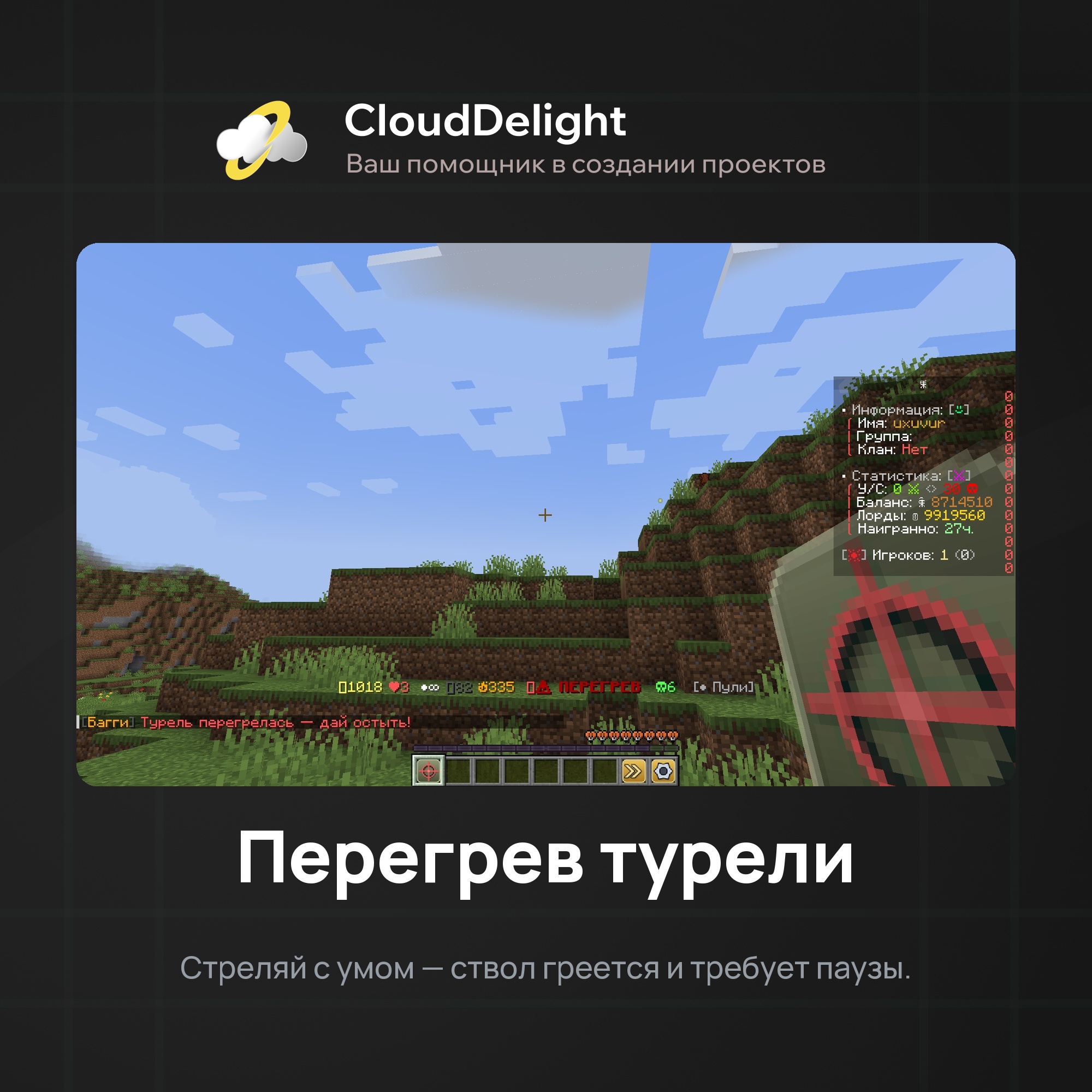cloudbuggy