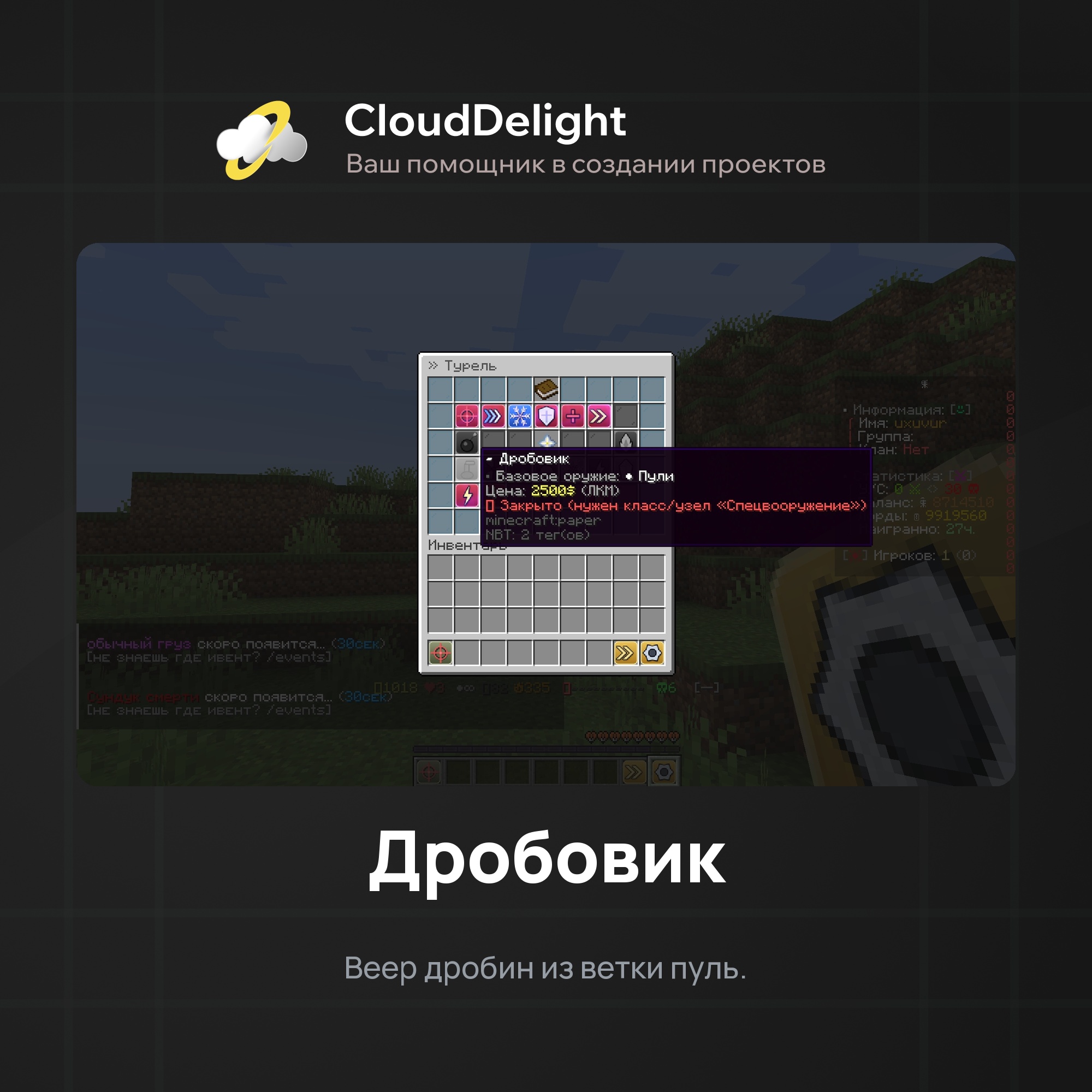 cloudbuggy