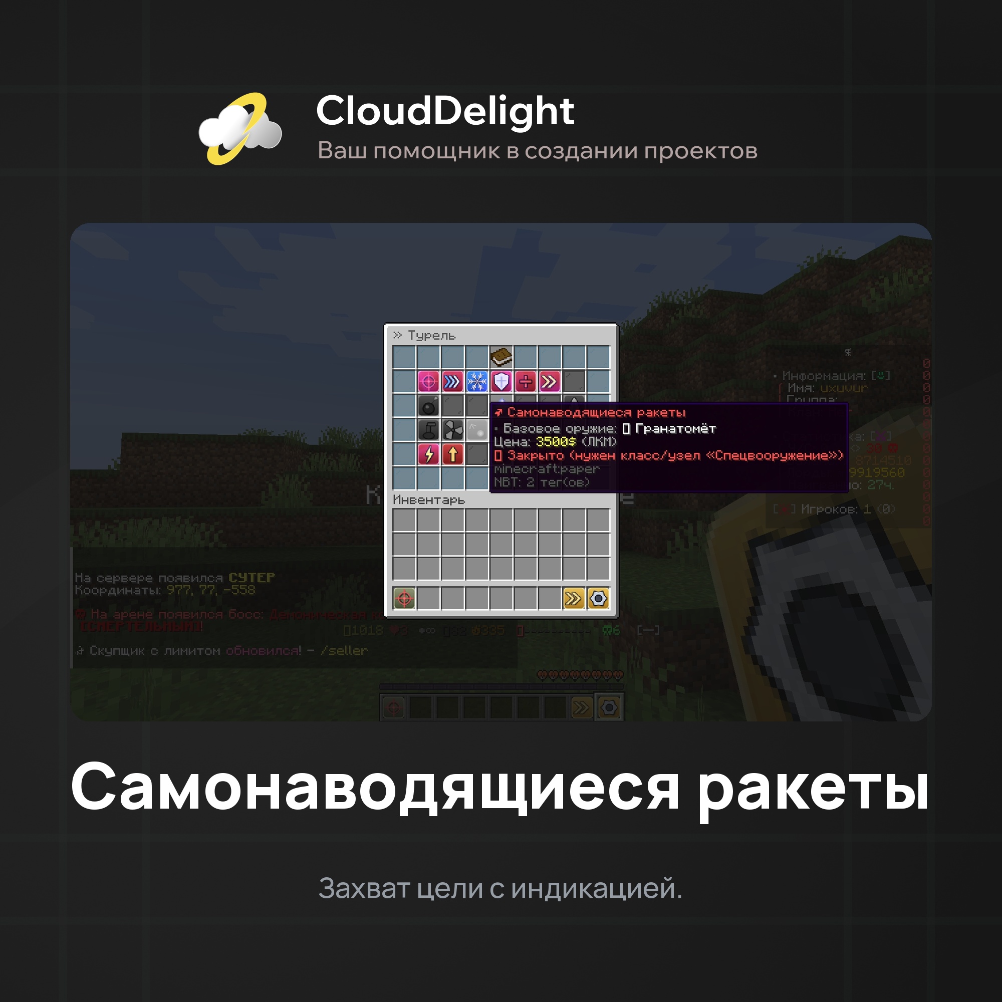 cloudbuggy
