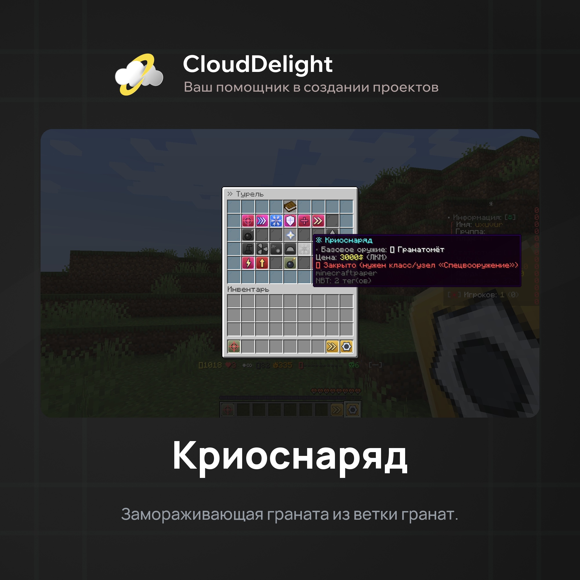 cloudbuggy