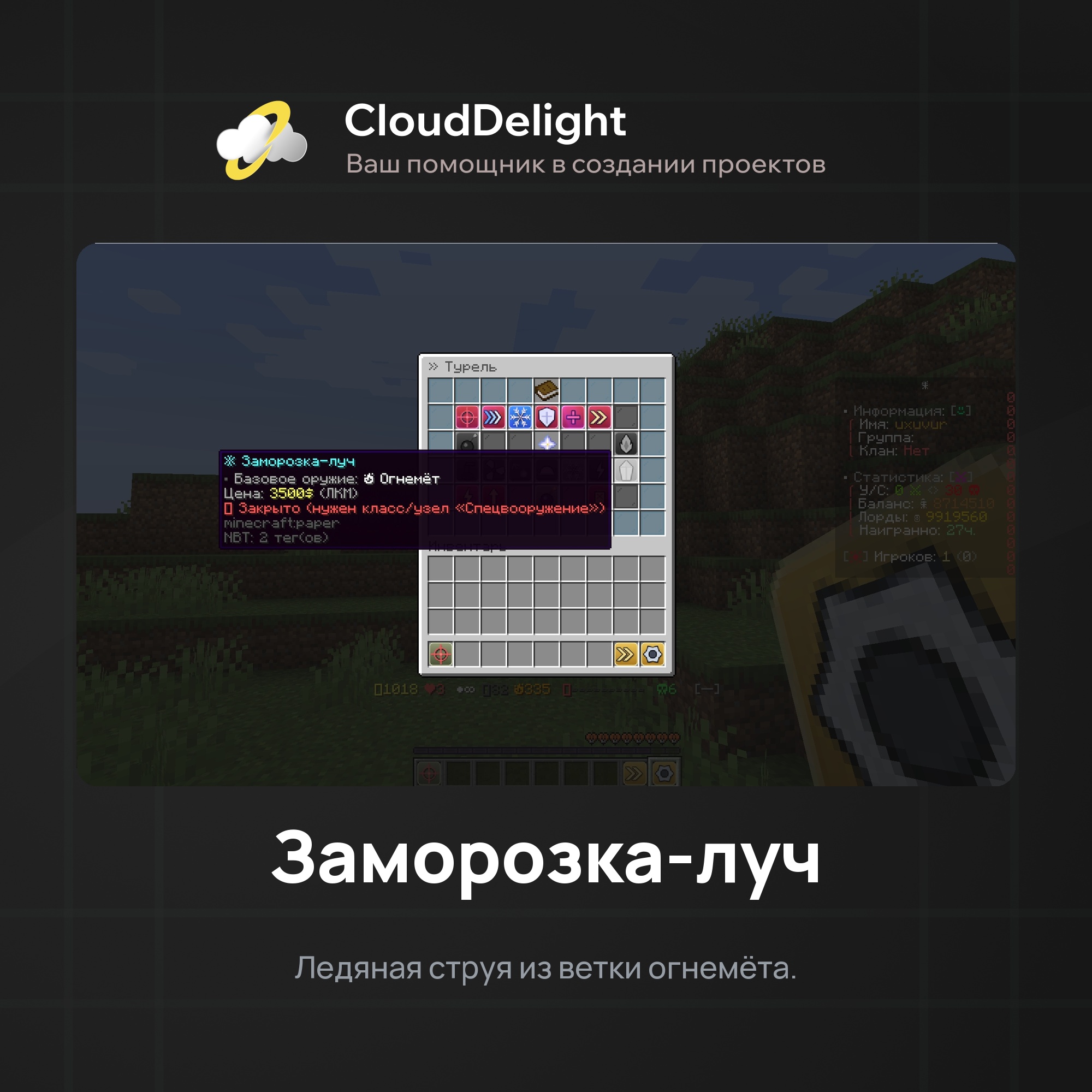 cloudbuggy