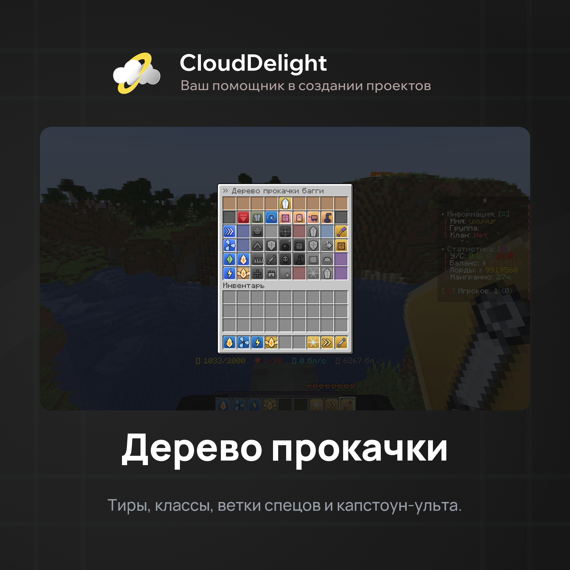 cloudbuggy