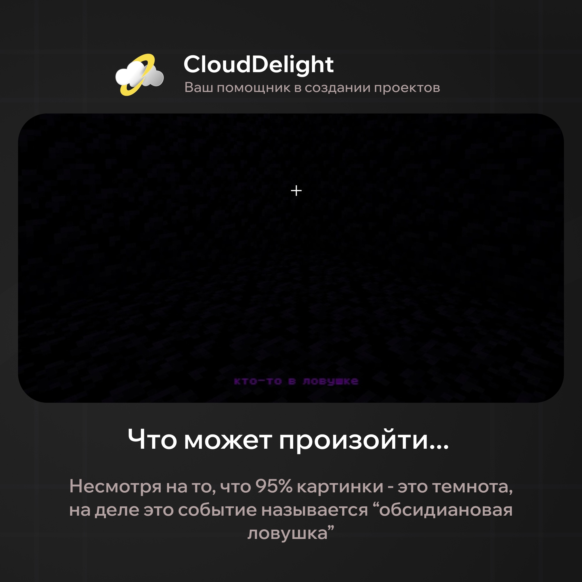 cloudcommandblock