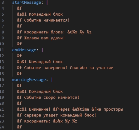 cloudcommandblock