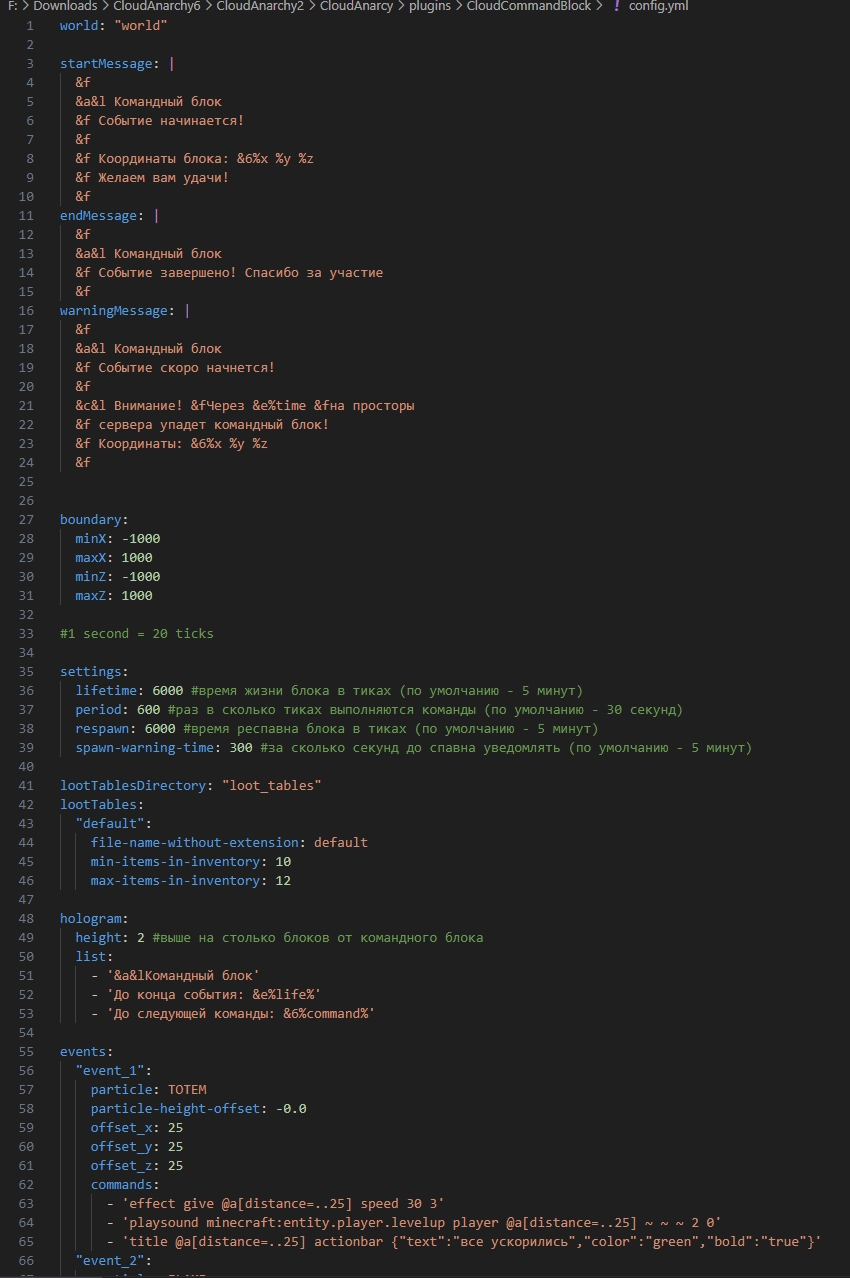 cloudcommandblock