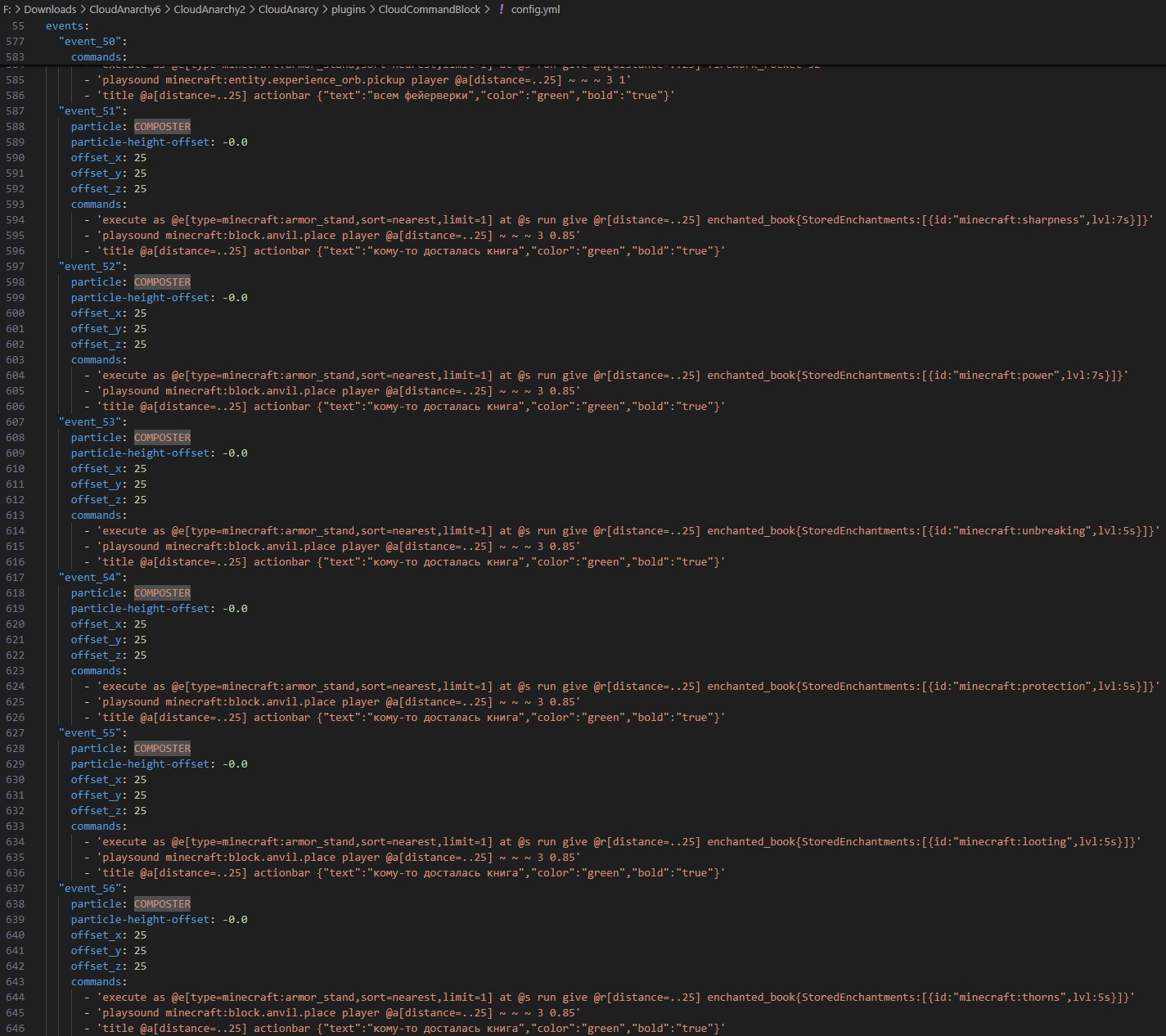 cloudcommandblock