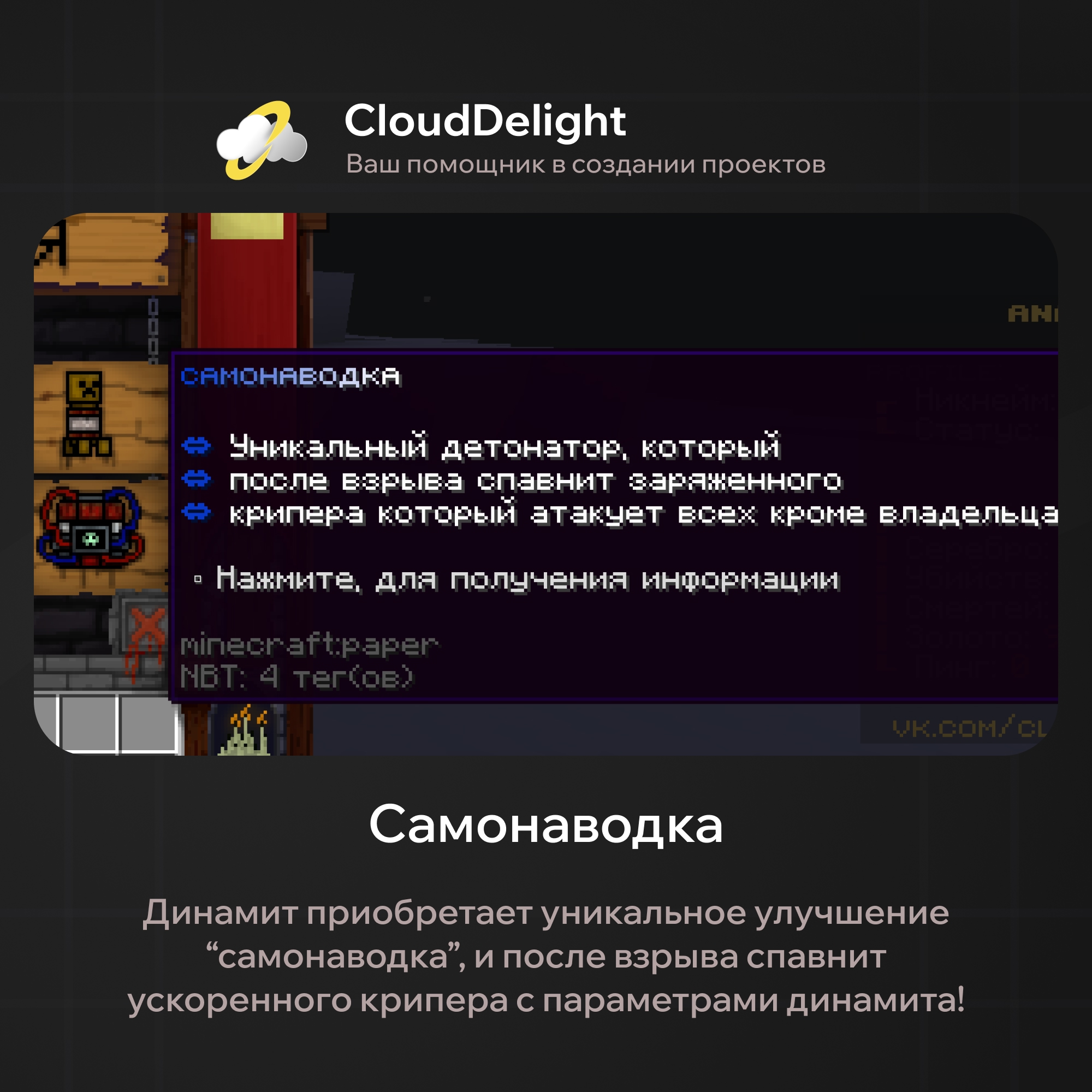 clouddynamites