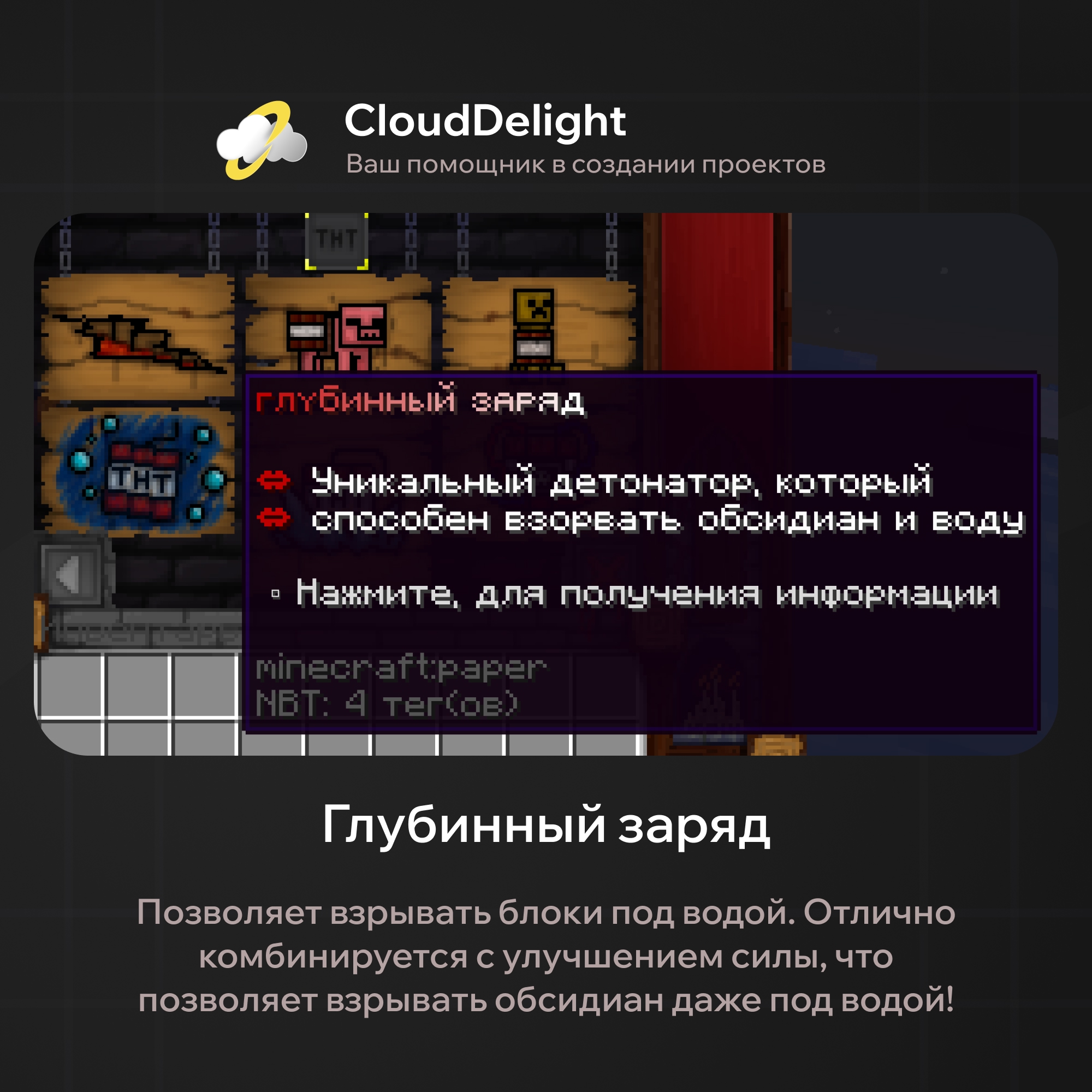 clouddynamites