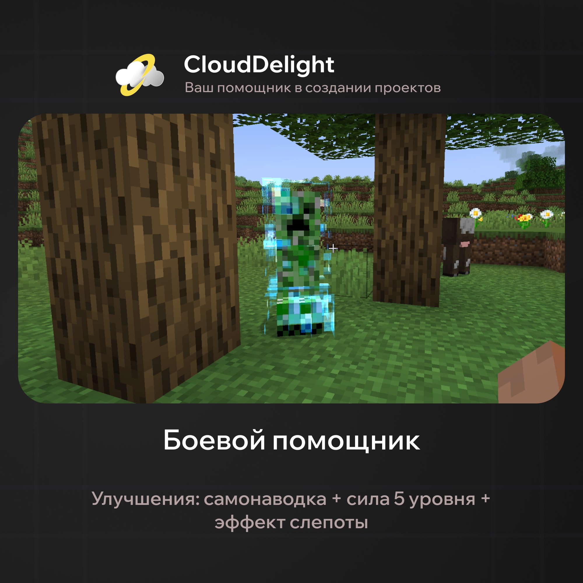 clouddynamites