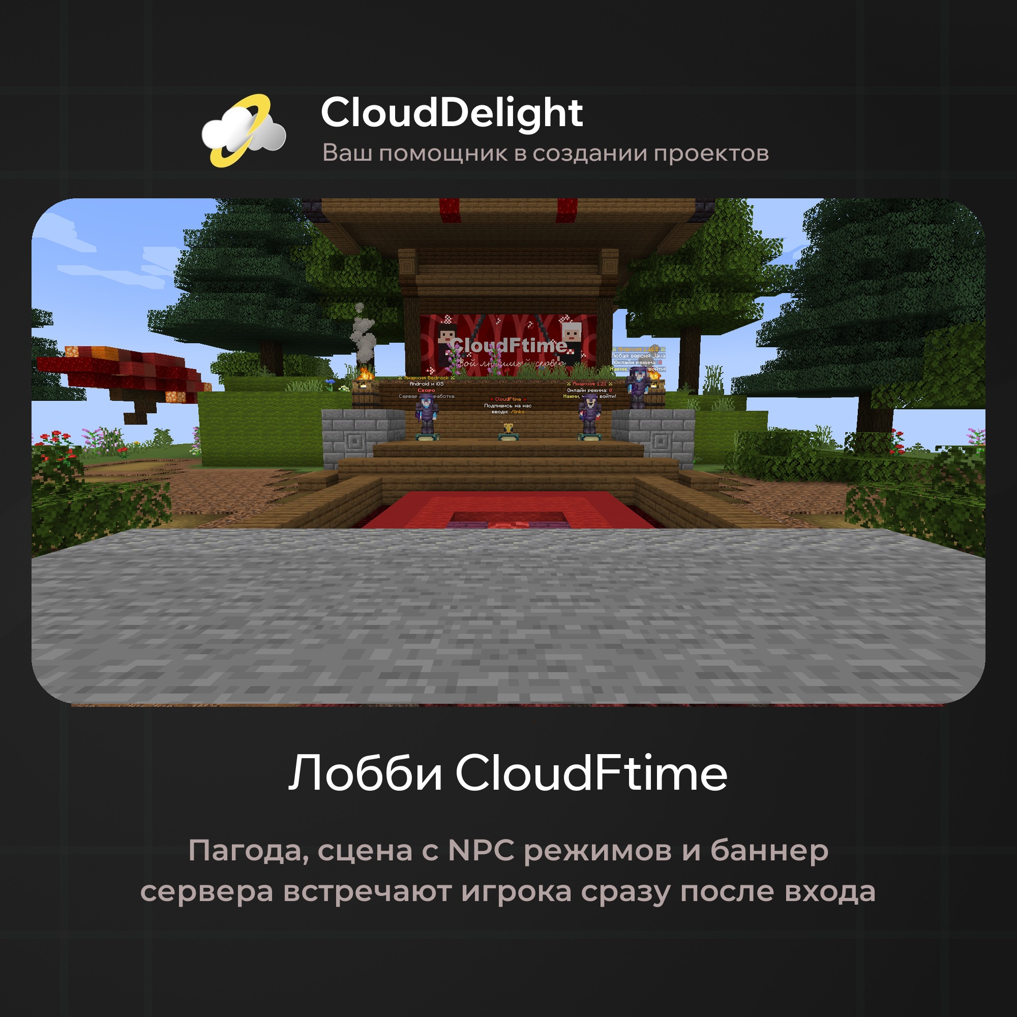 cloudftime