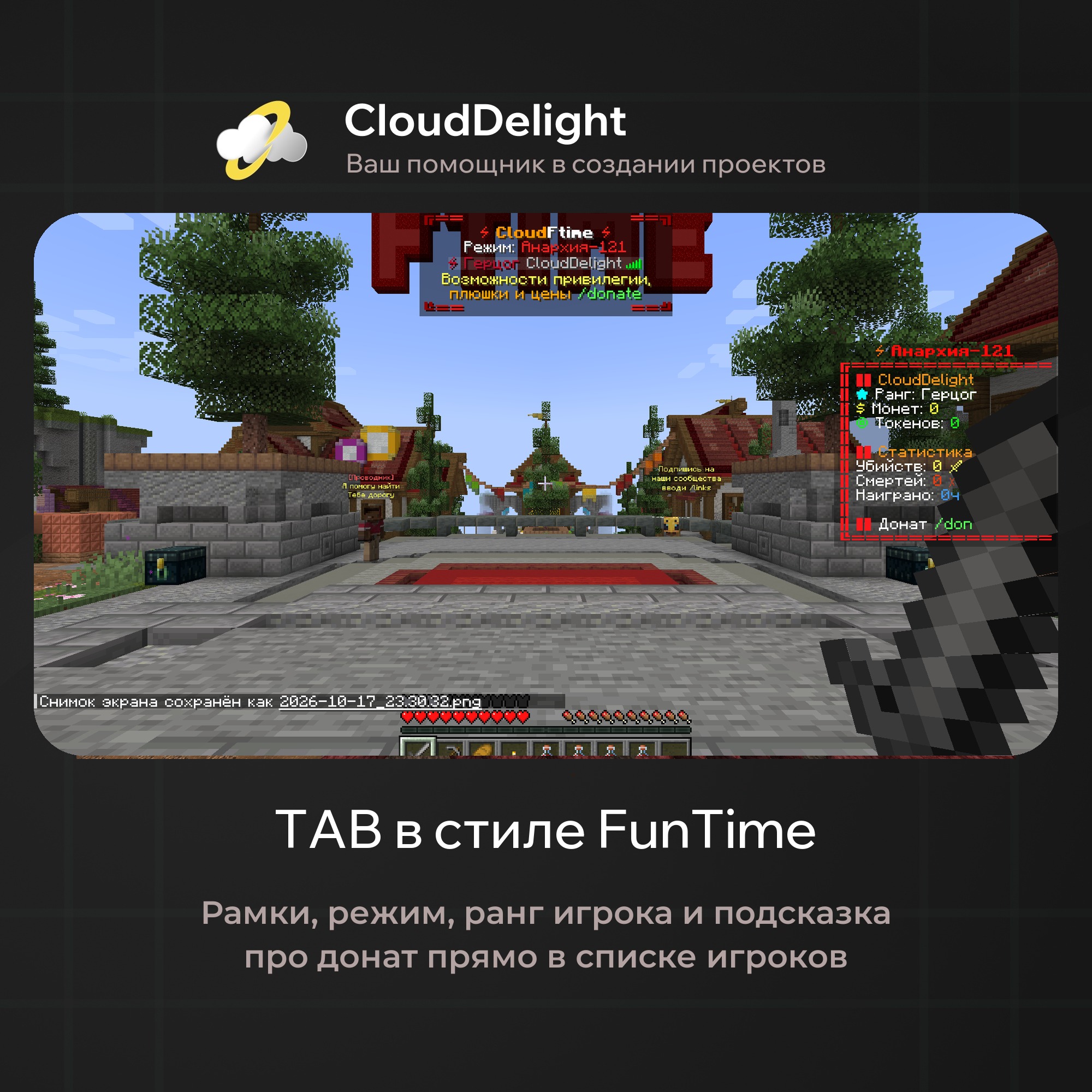 cloudftime