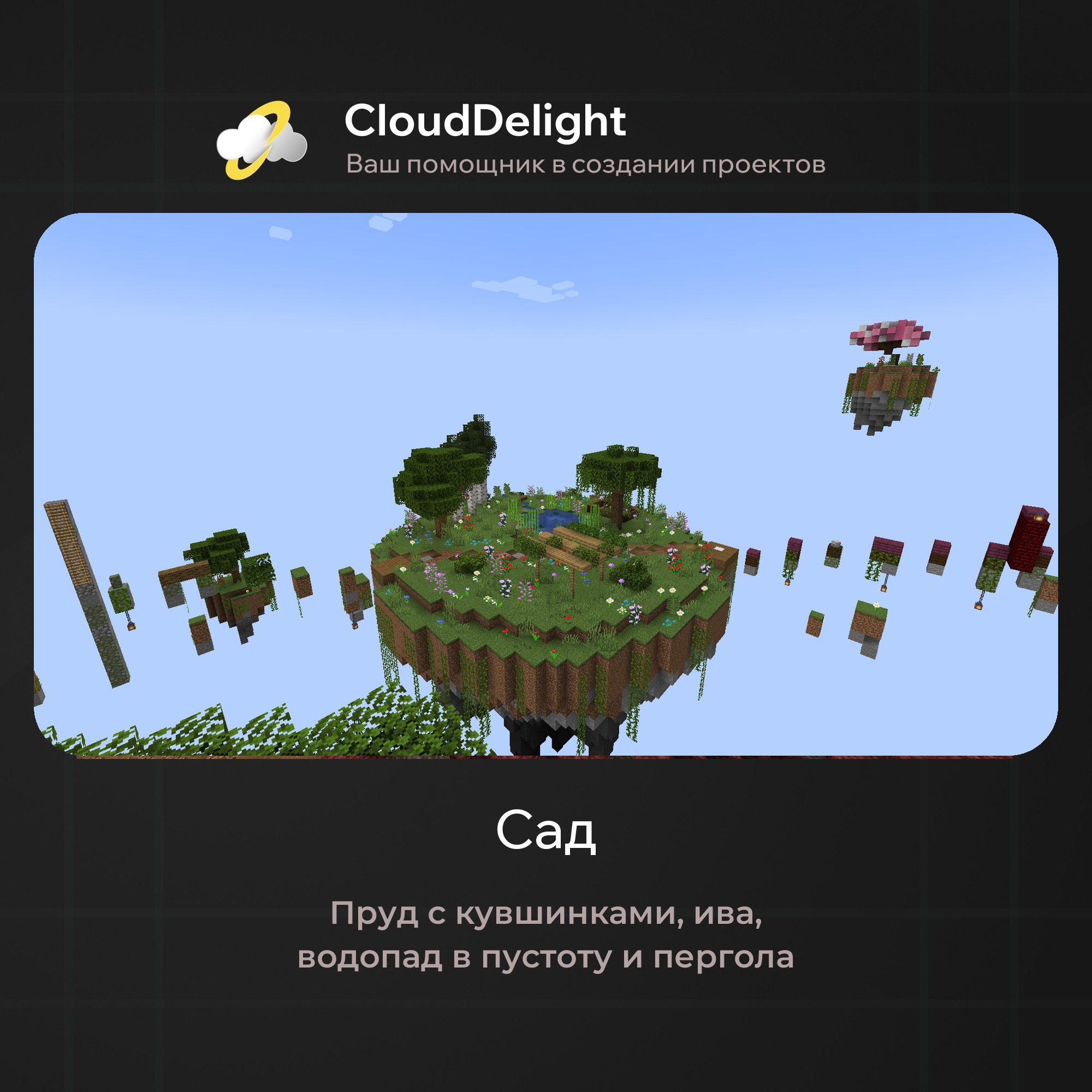 cloudftime