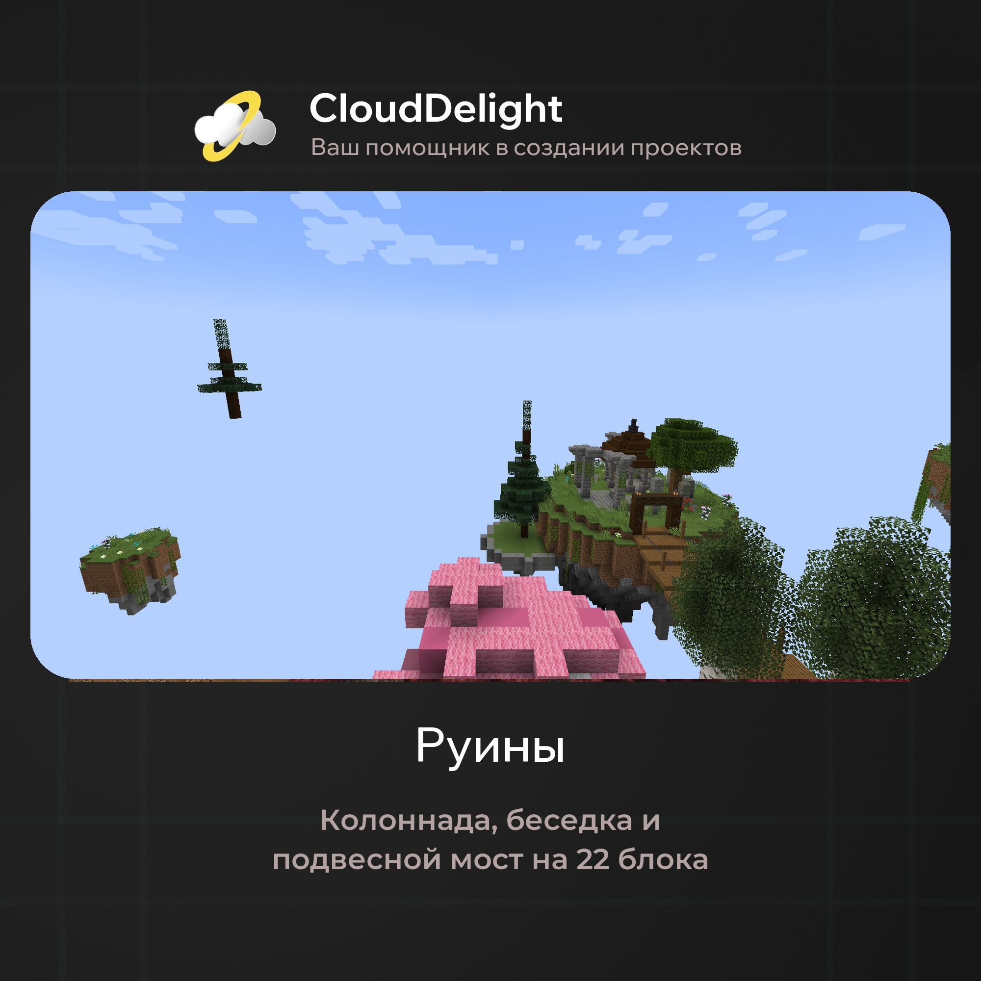cloudftime