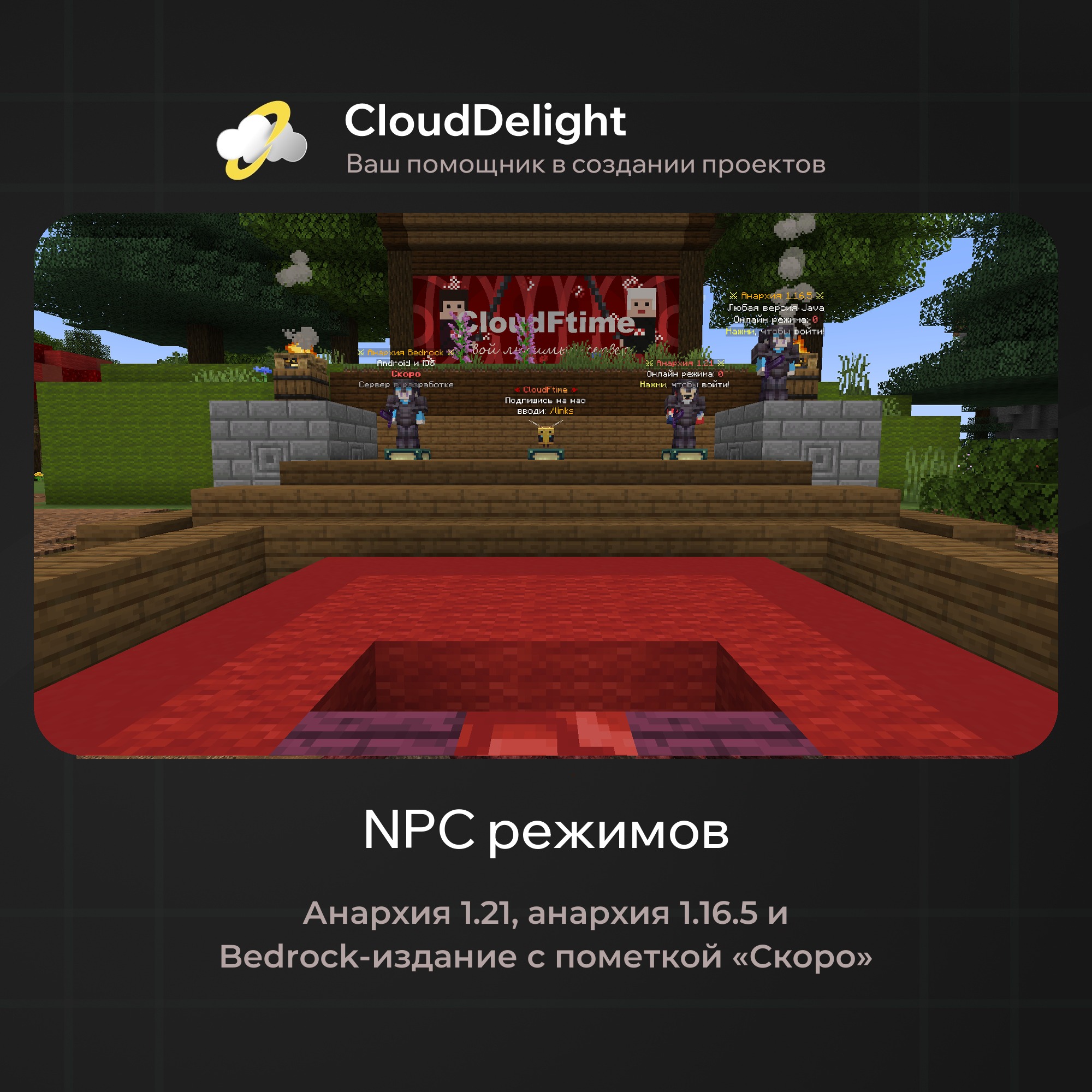 cloudftime