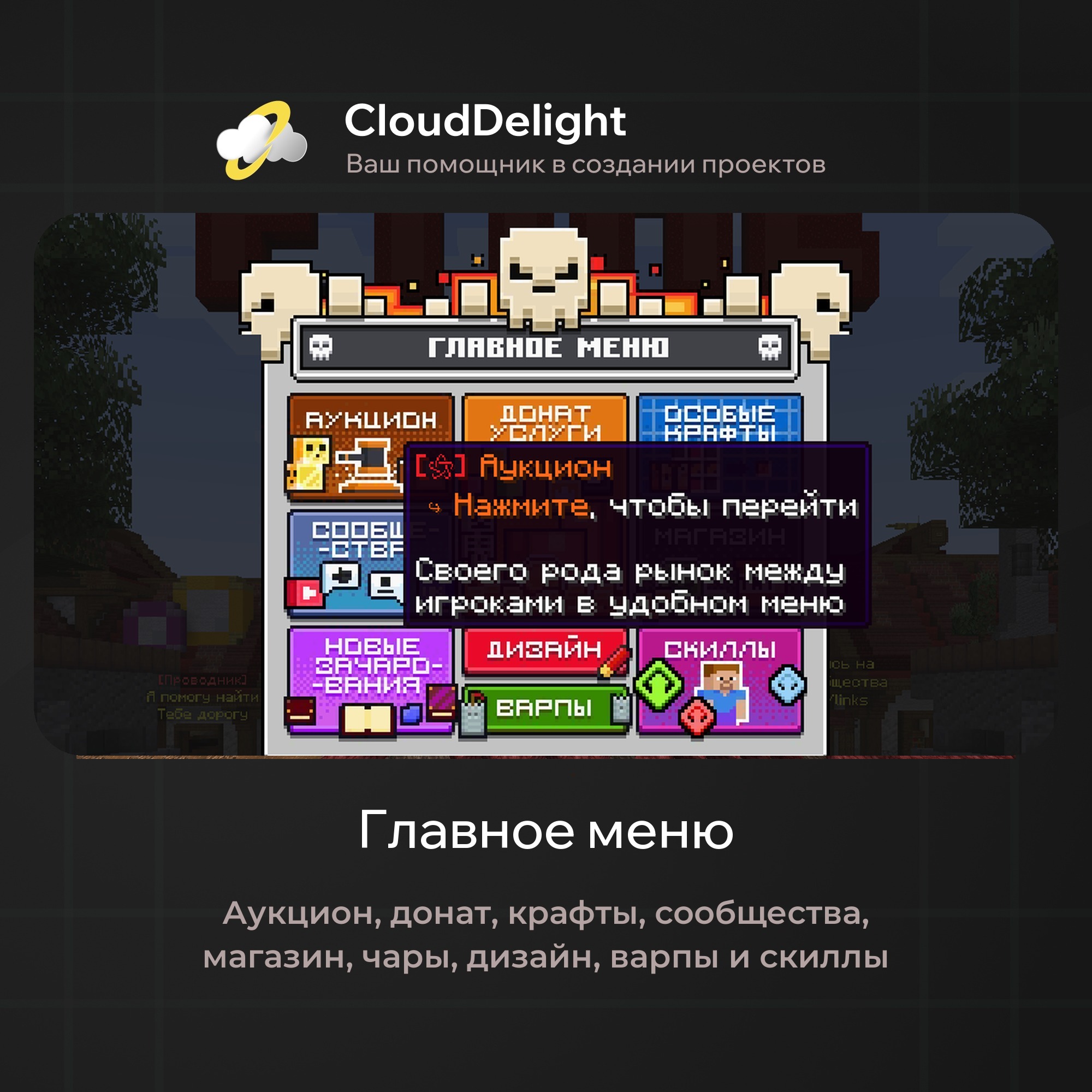 cloudftime