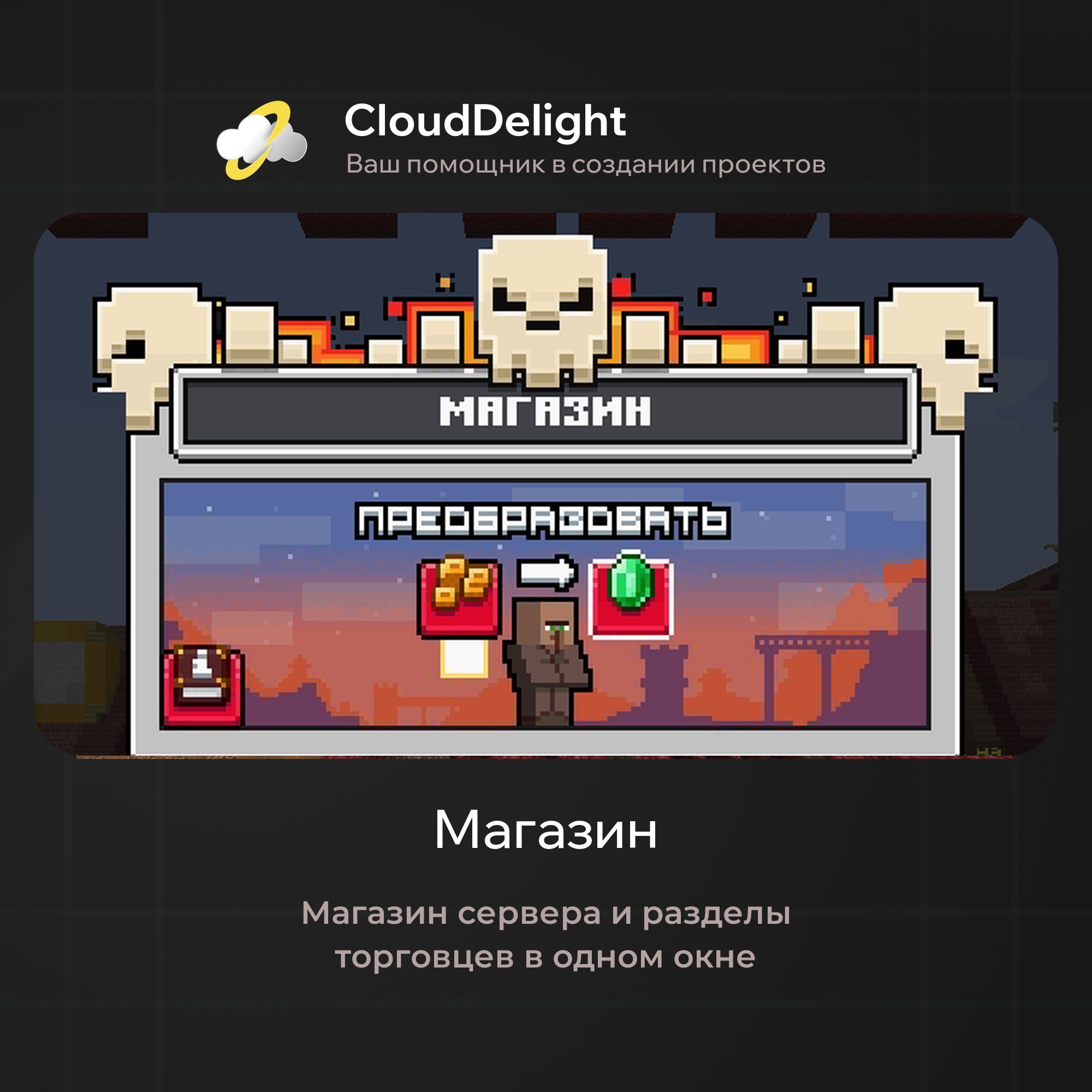 cloudftime
