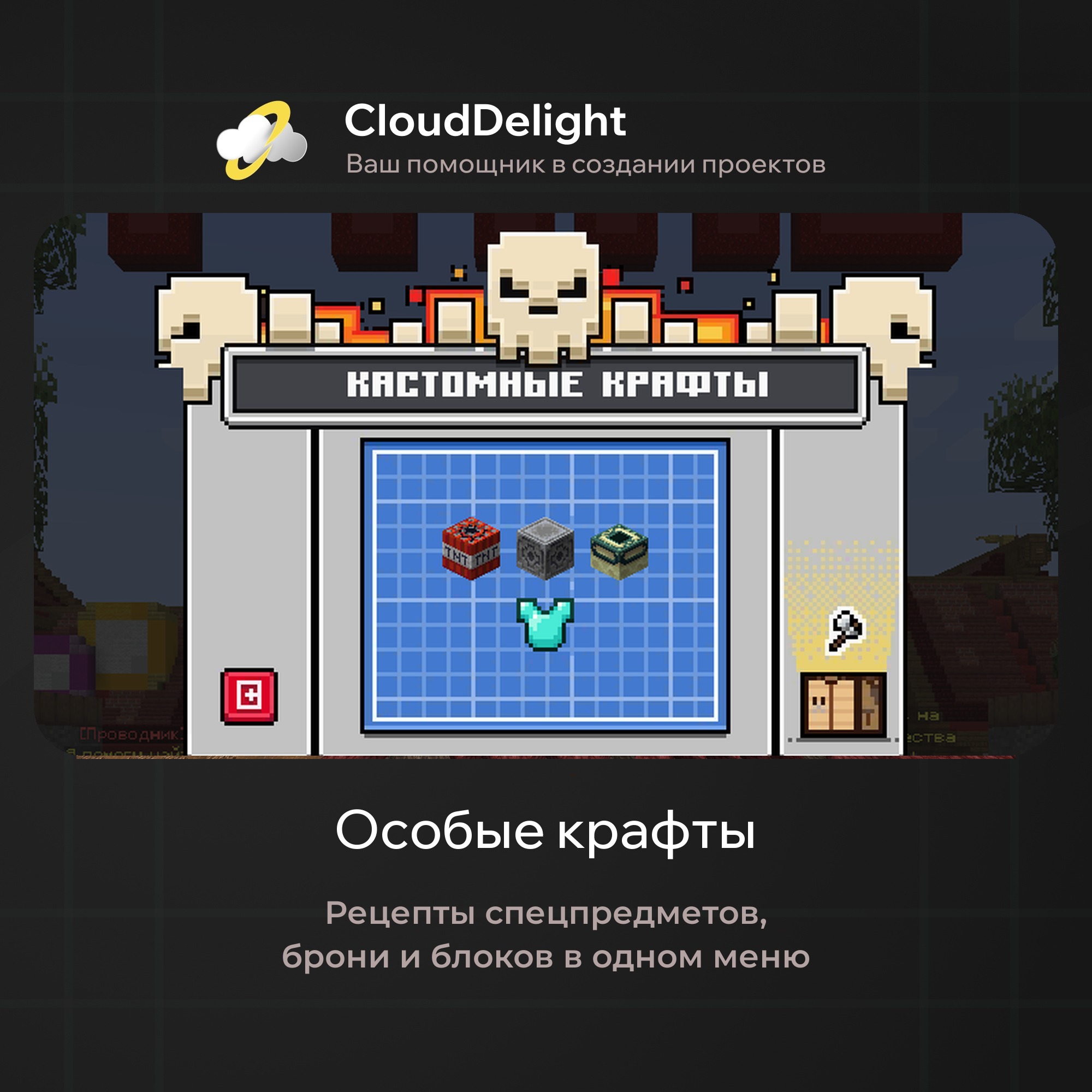 cloudftime