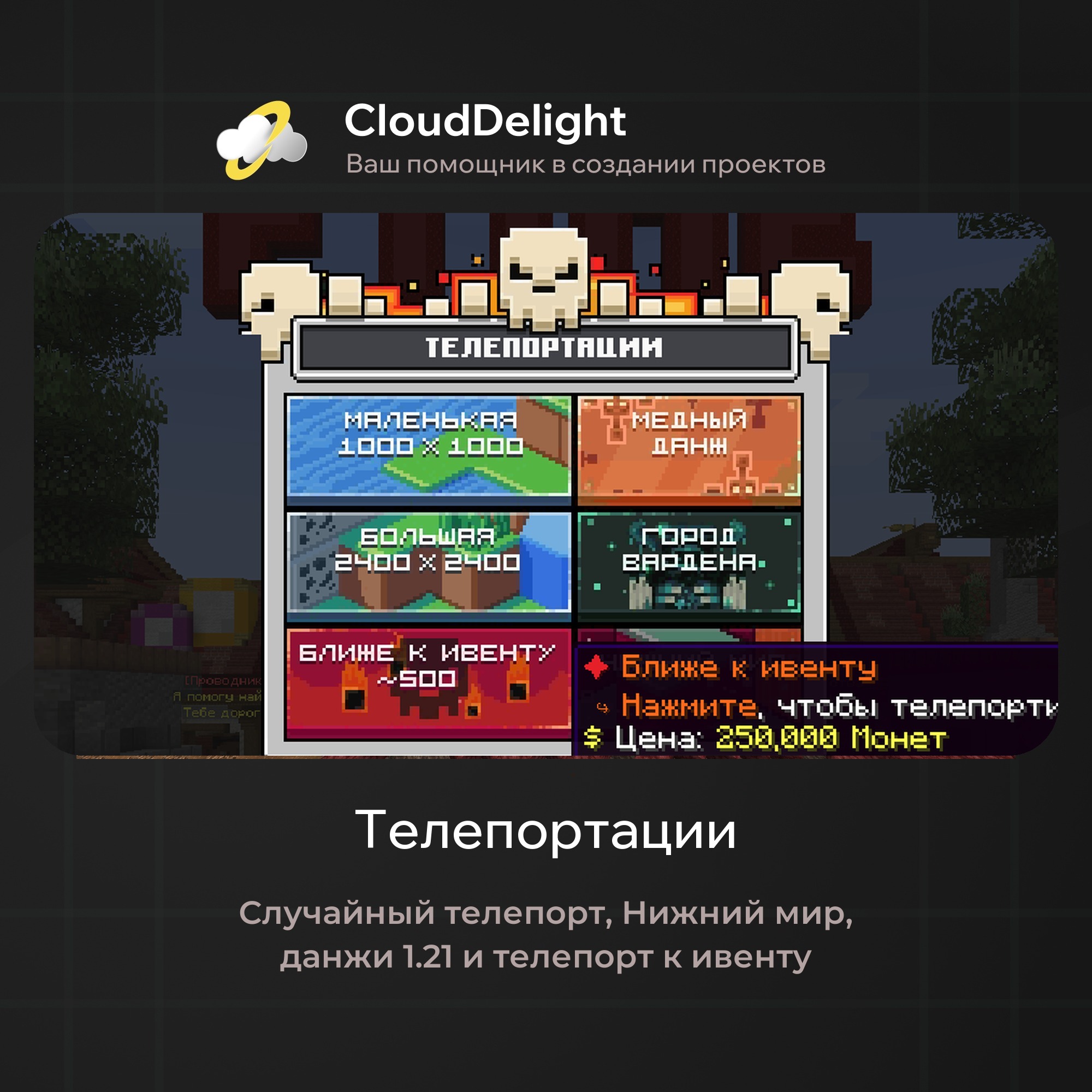 cloudftime
