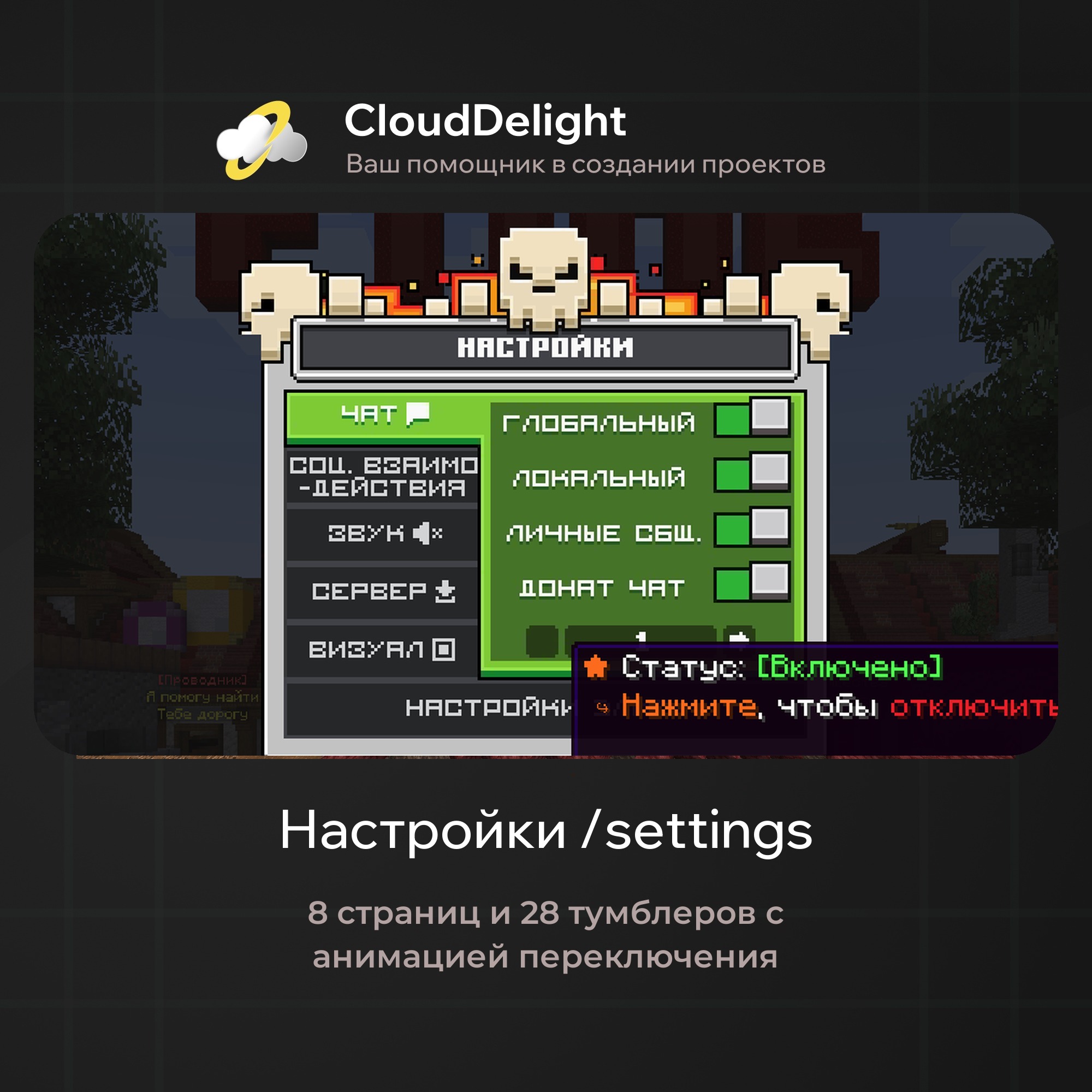 cloudftime