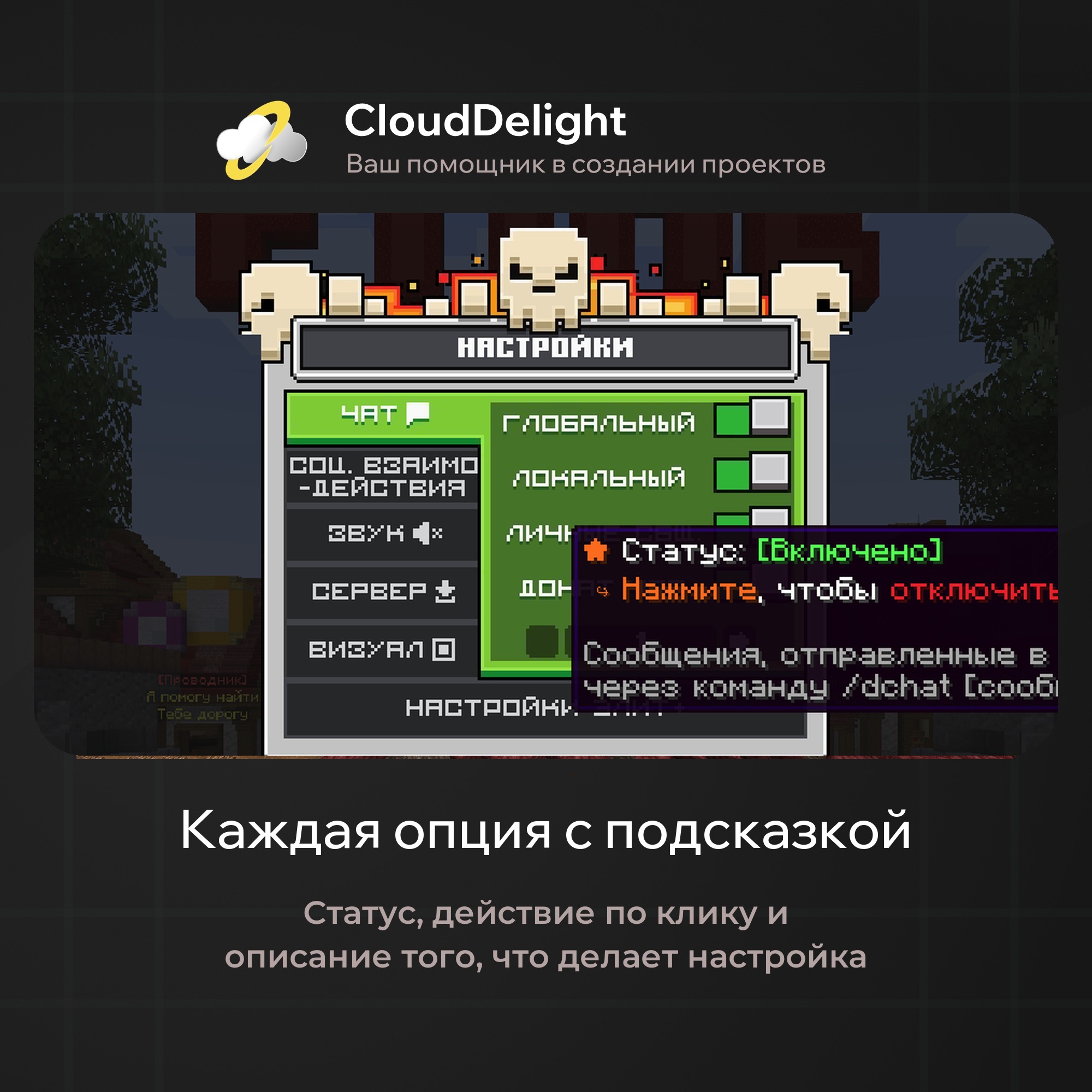 cloudftime