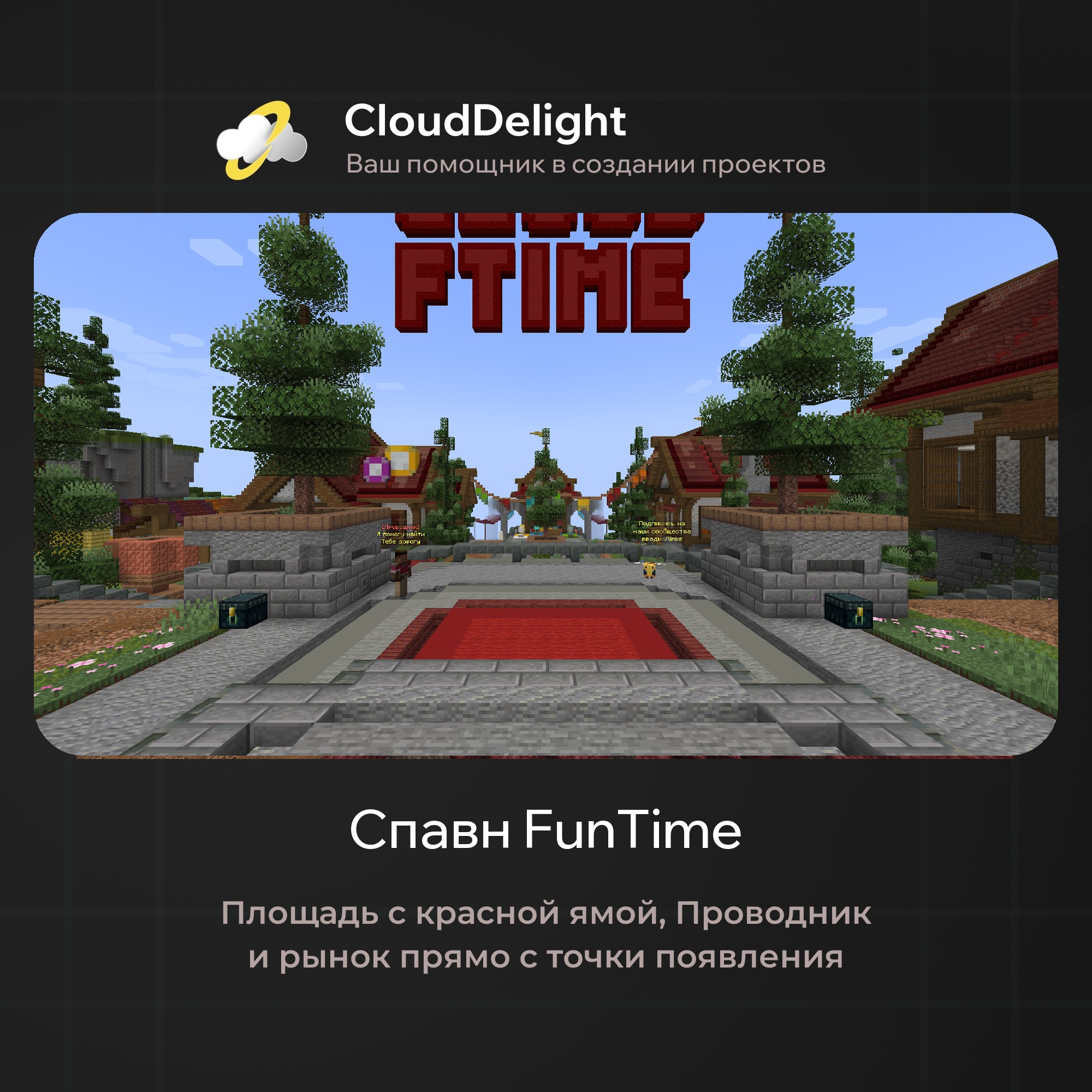 cloudftime