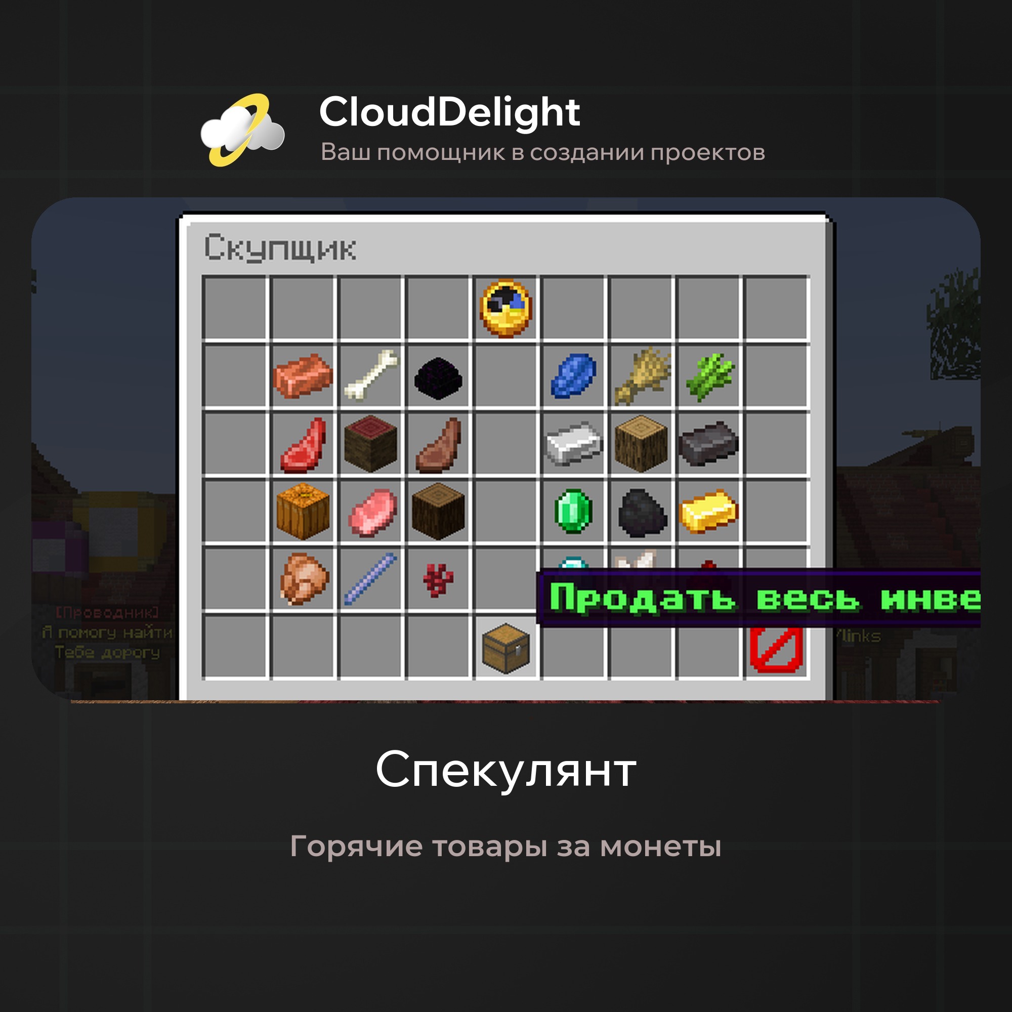cloudftime