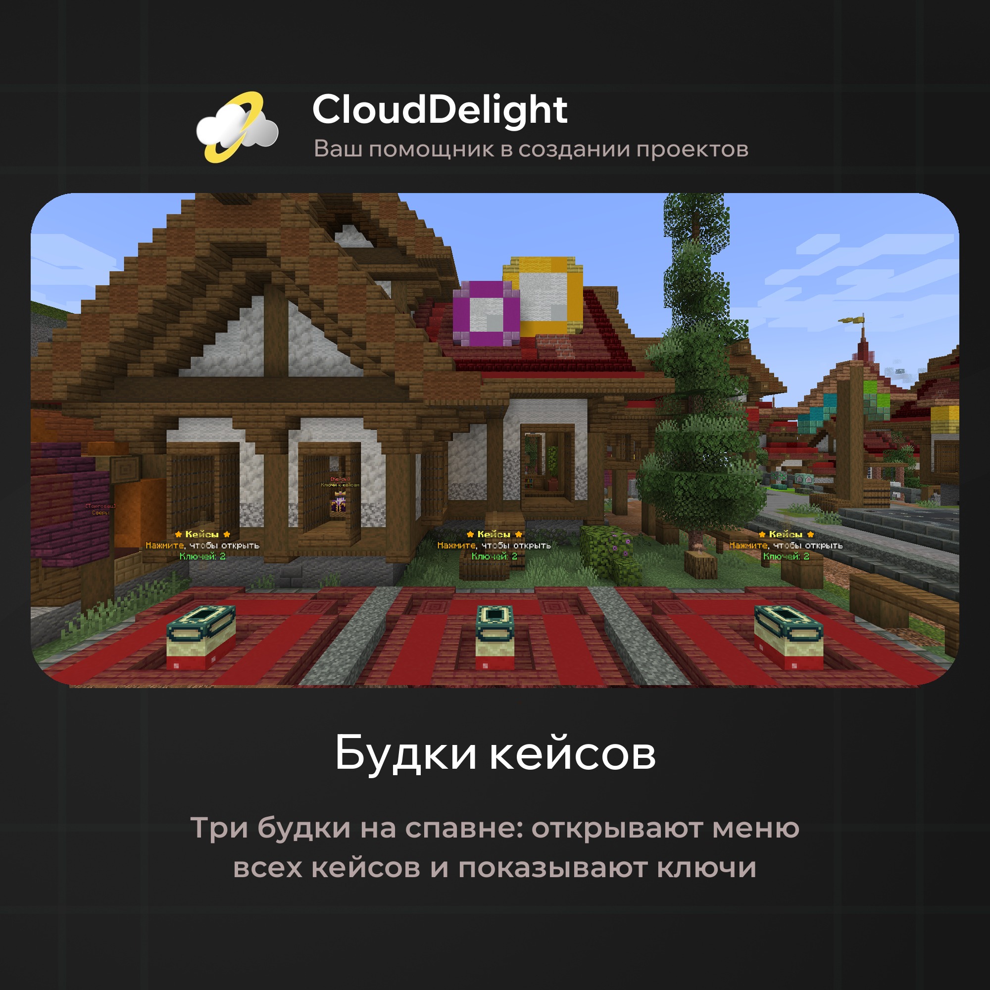 cloudftime