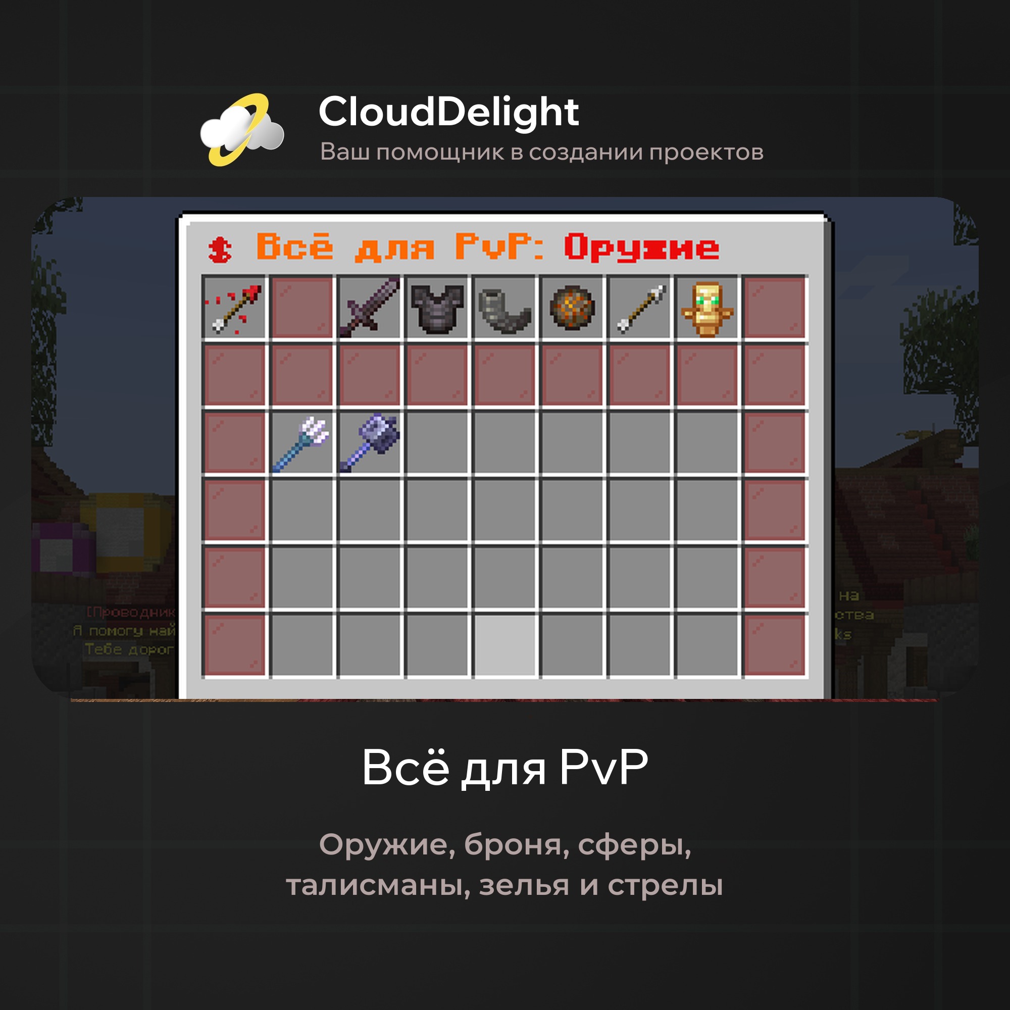 cloudftime