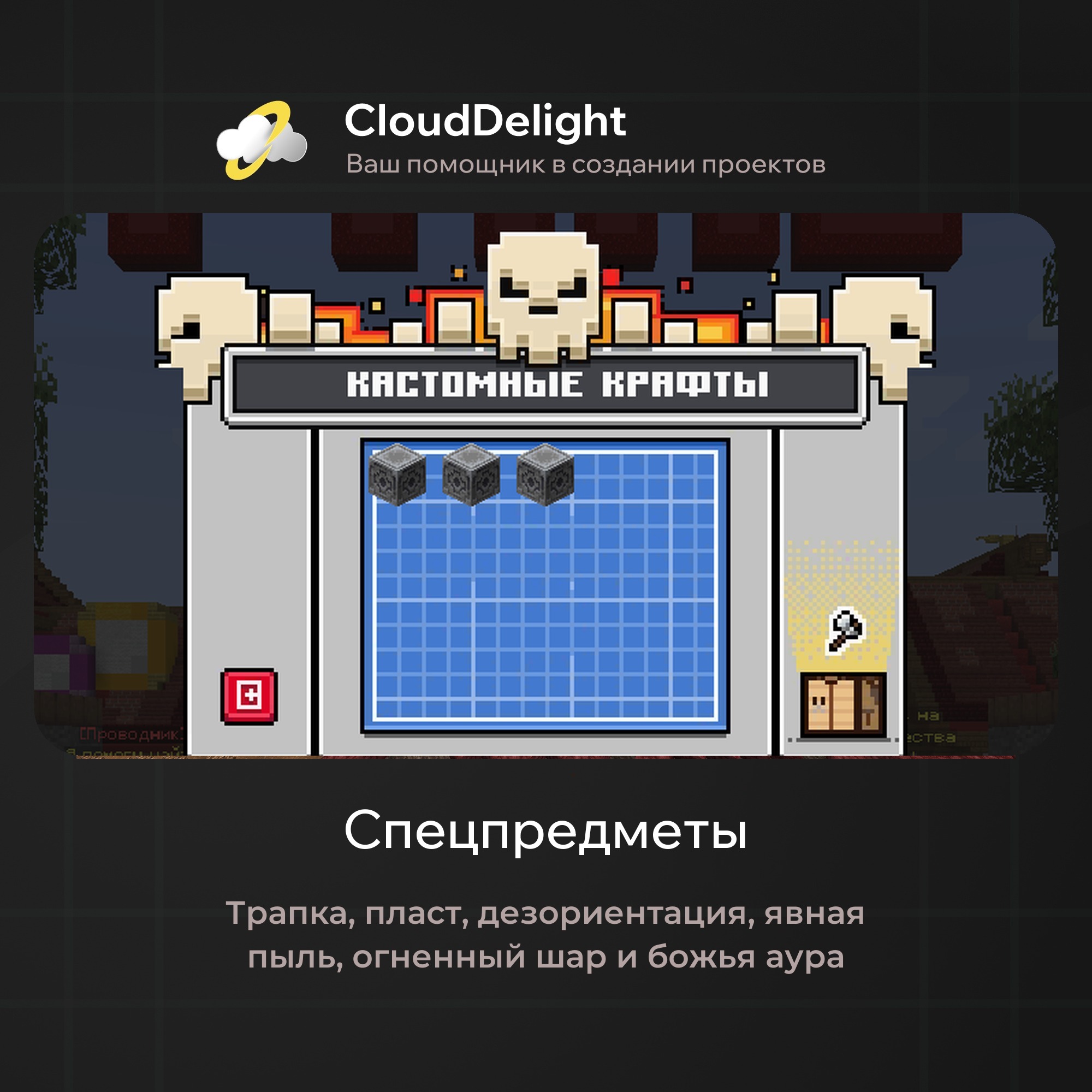 cloudftime