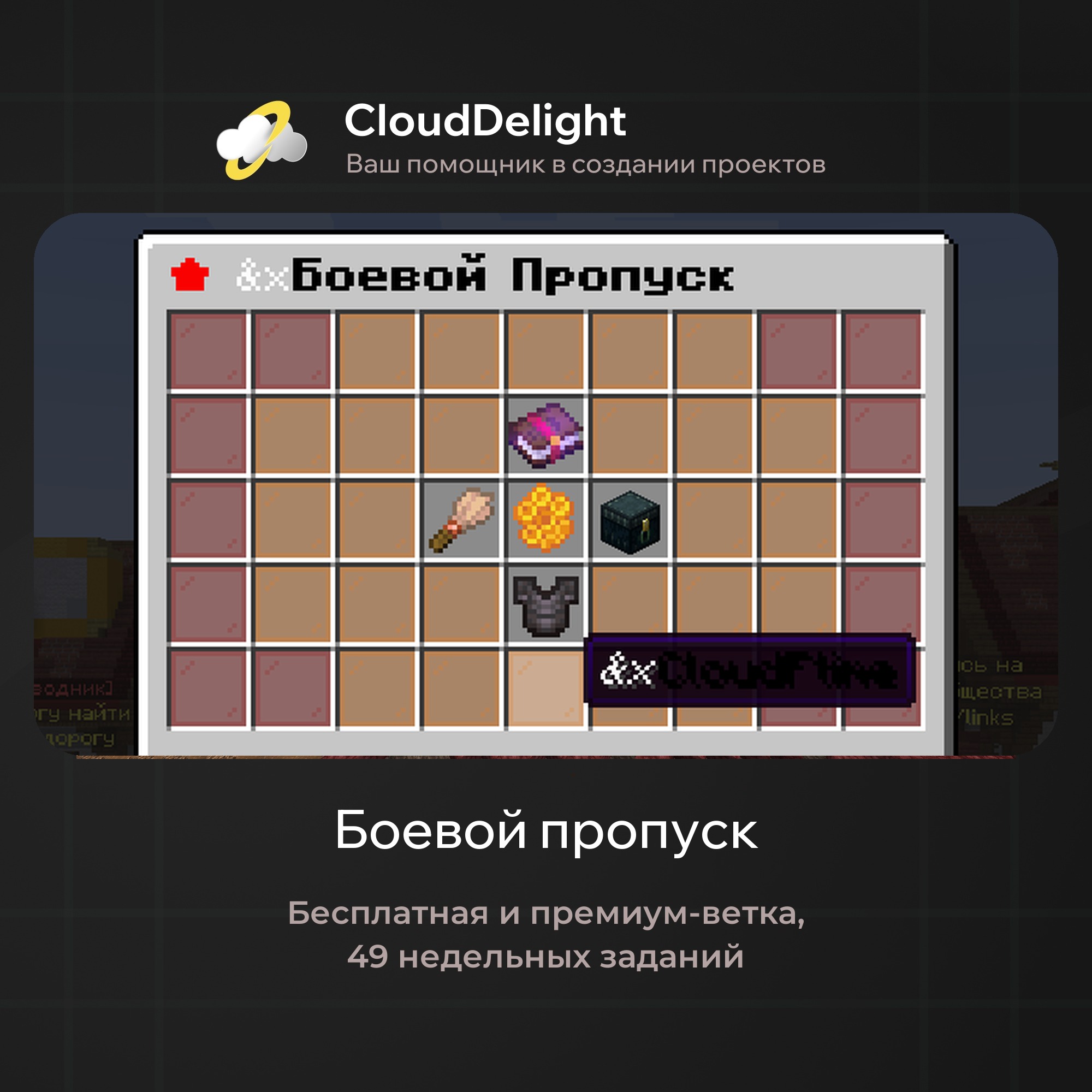 cloudftime