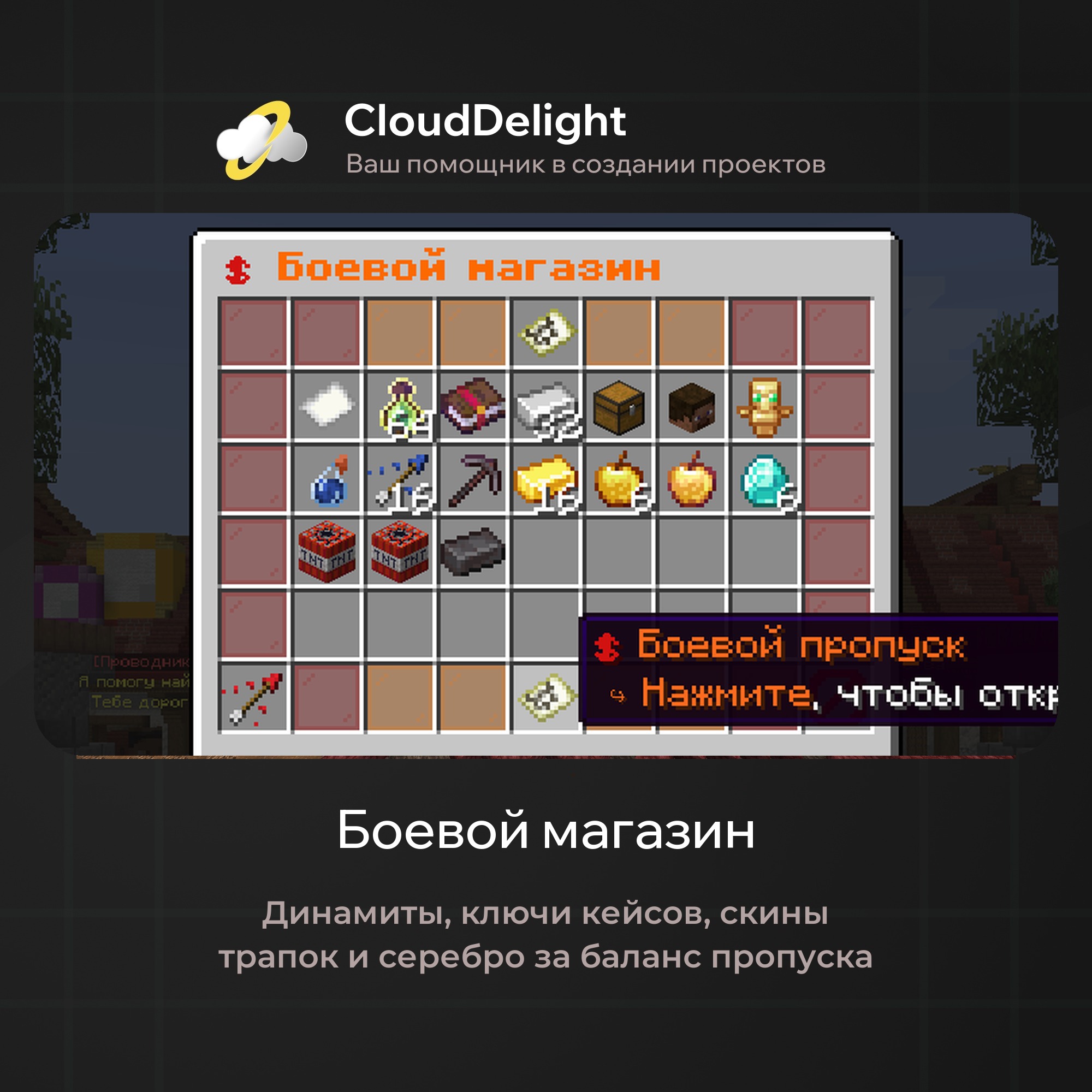 cloudftime