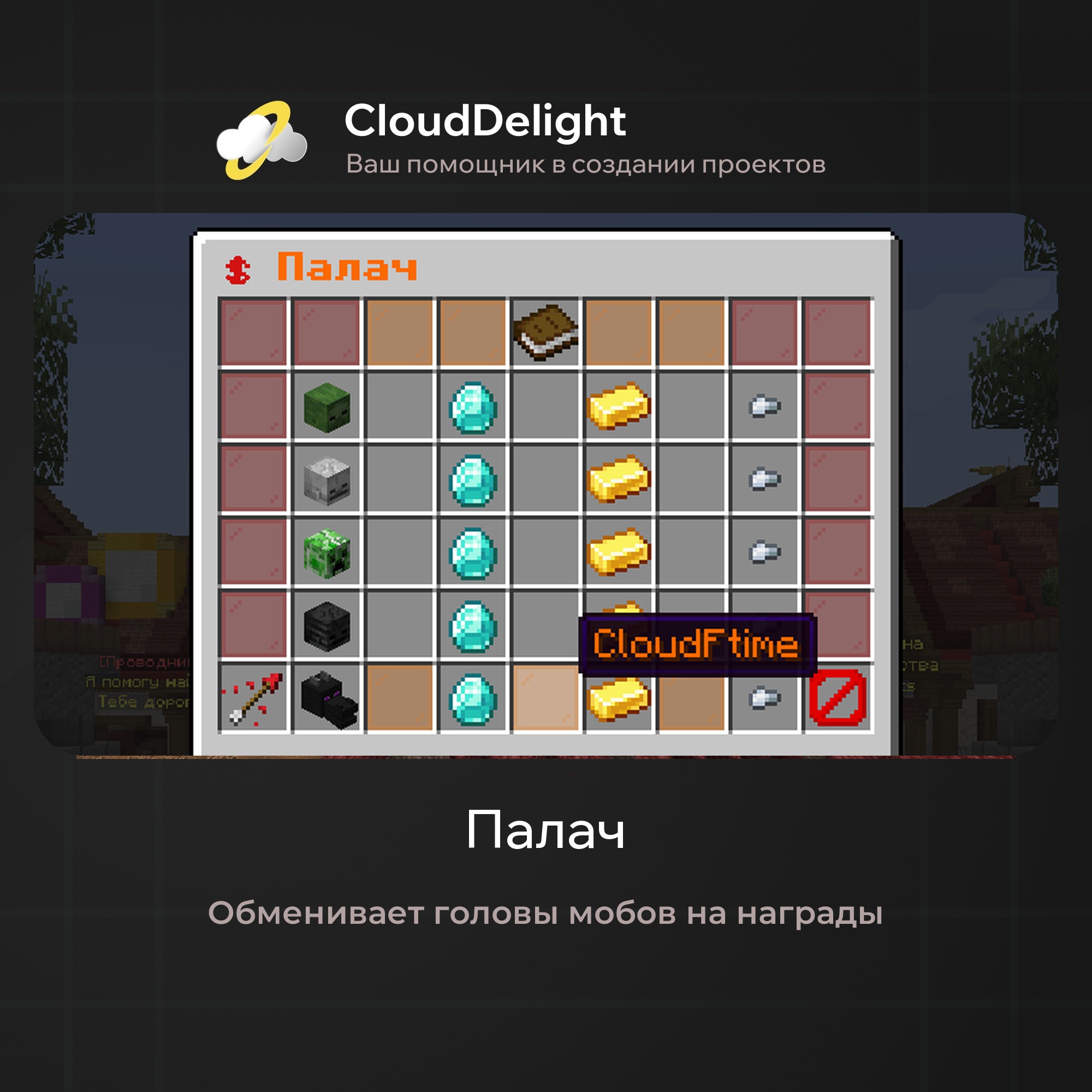cloudftime