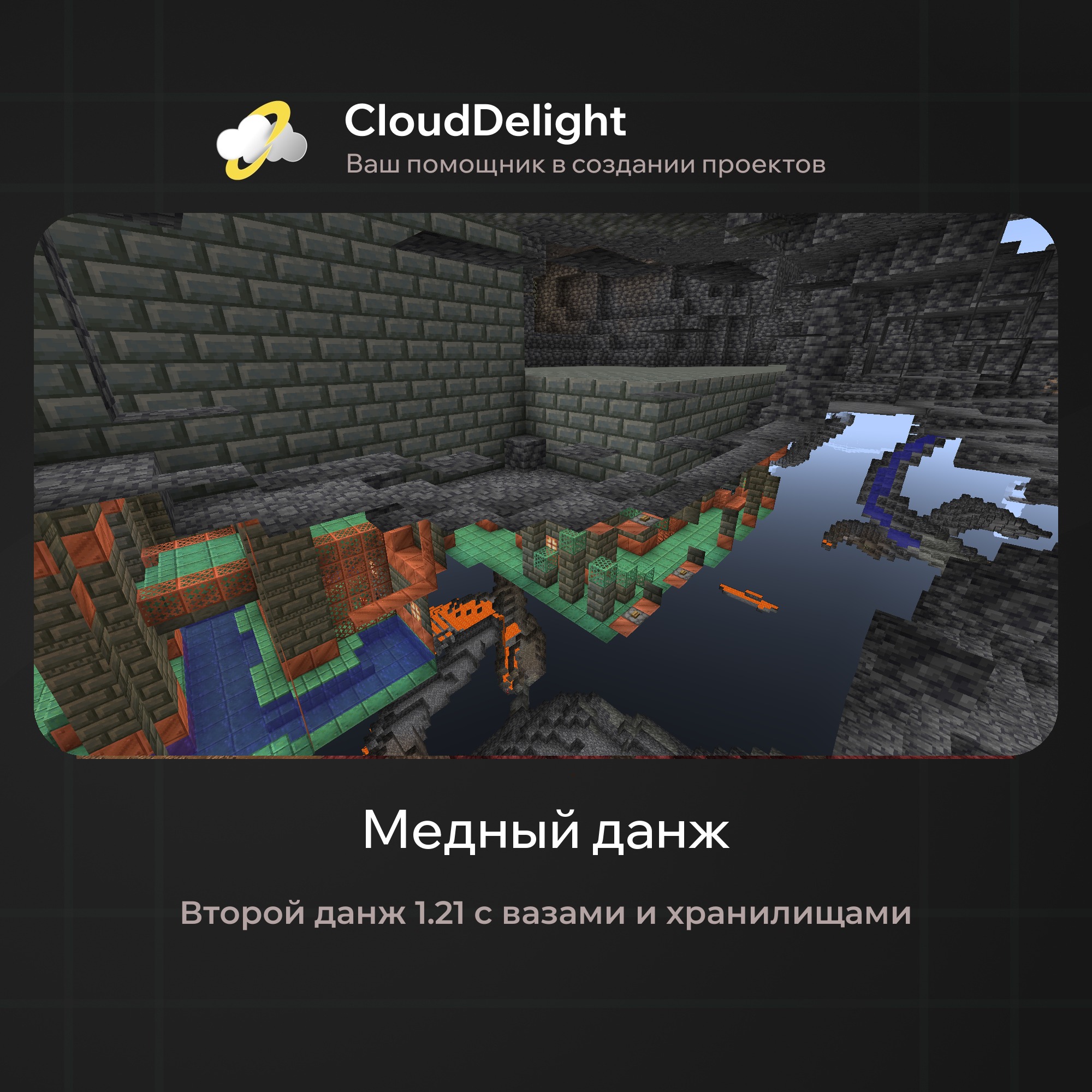 cloudftime