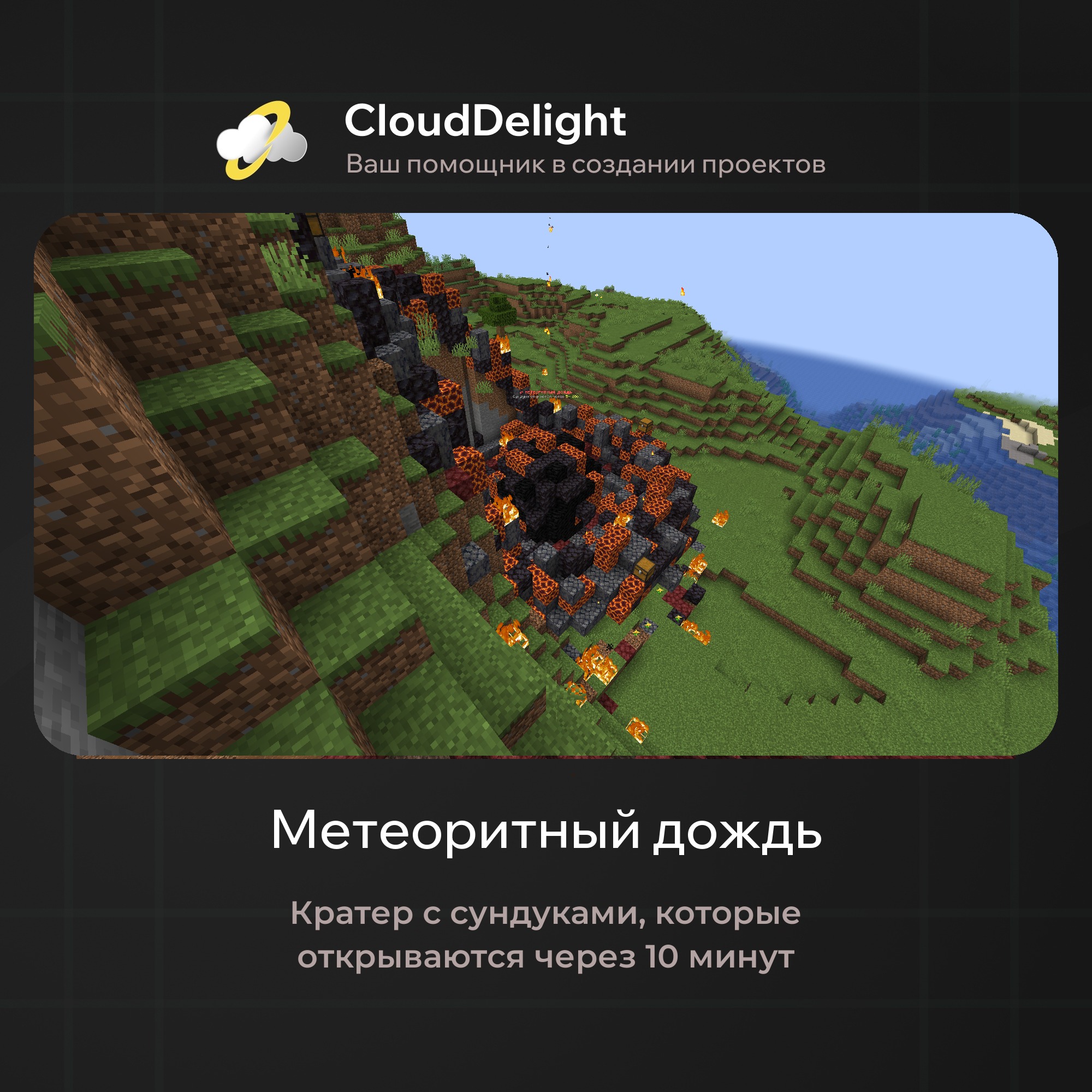 cloudftime