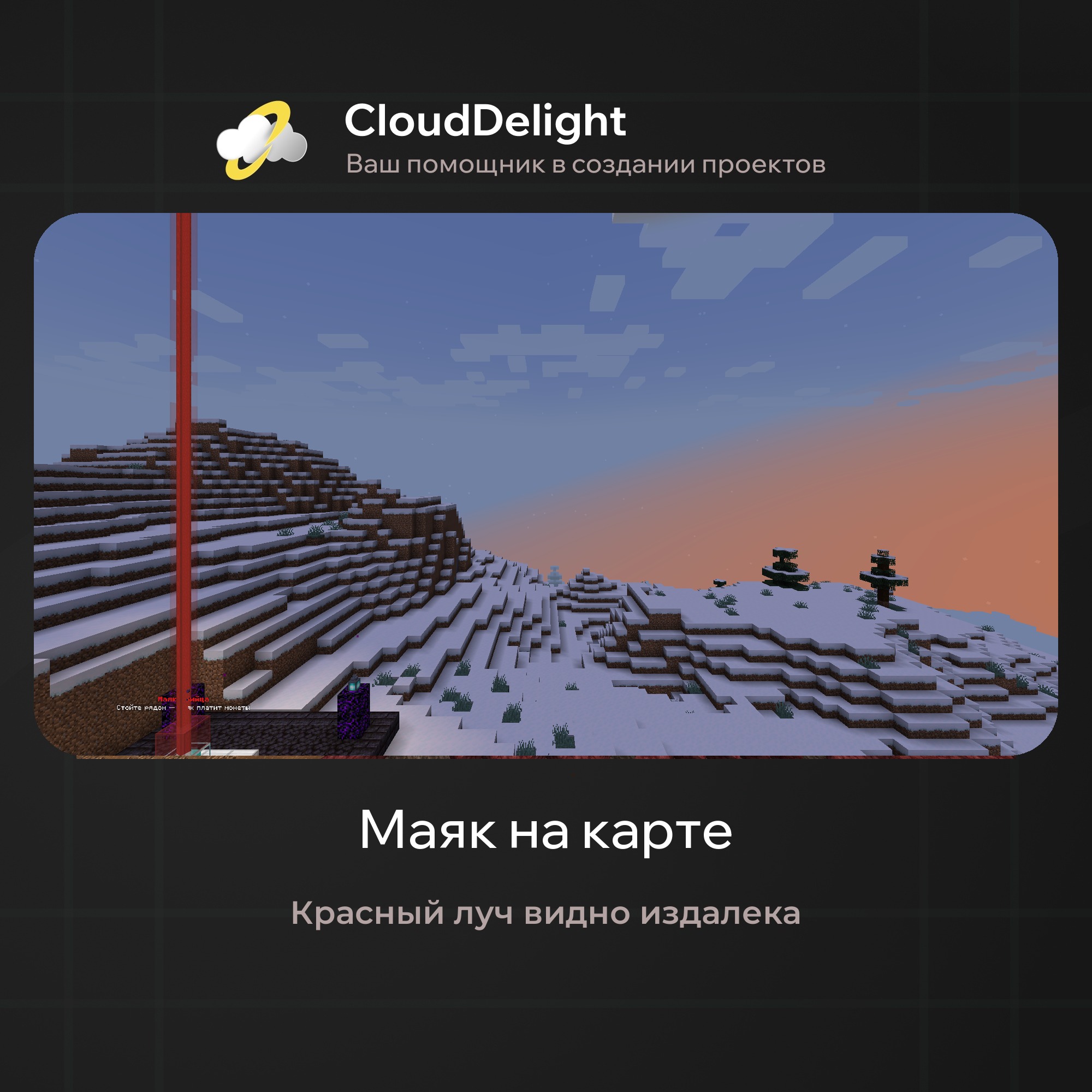 cloudftime