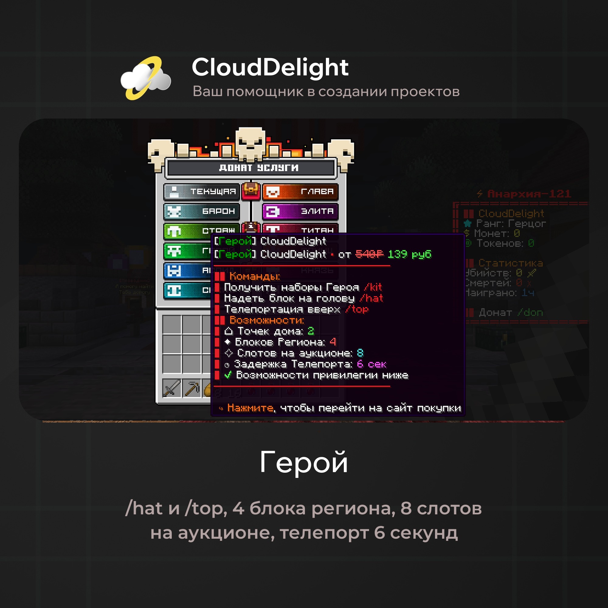 cloudftime