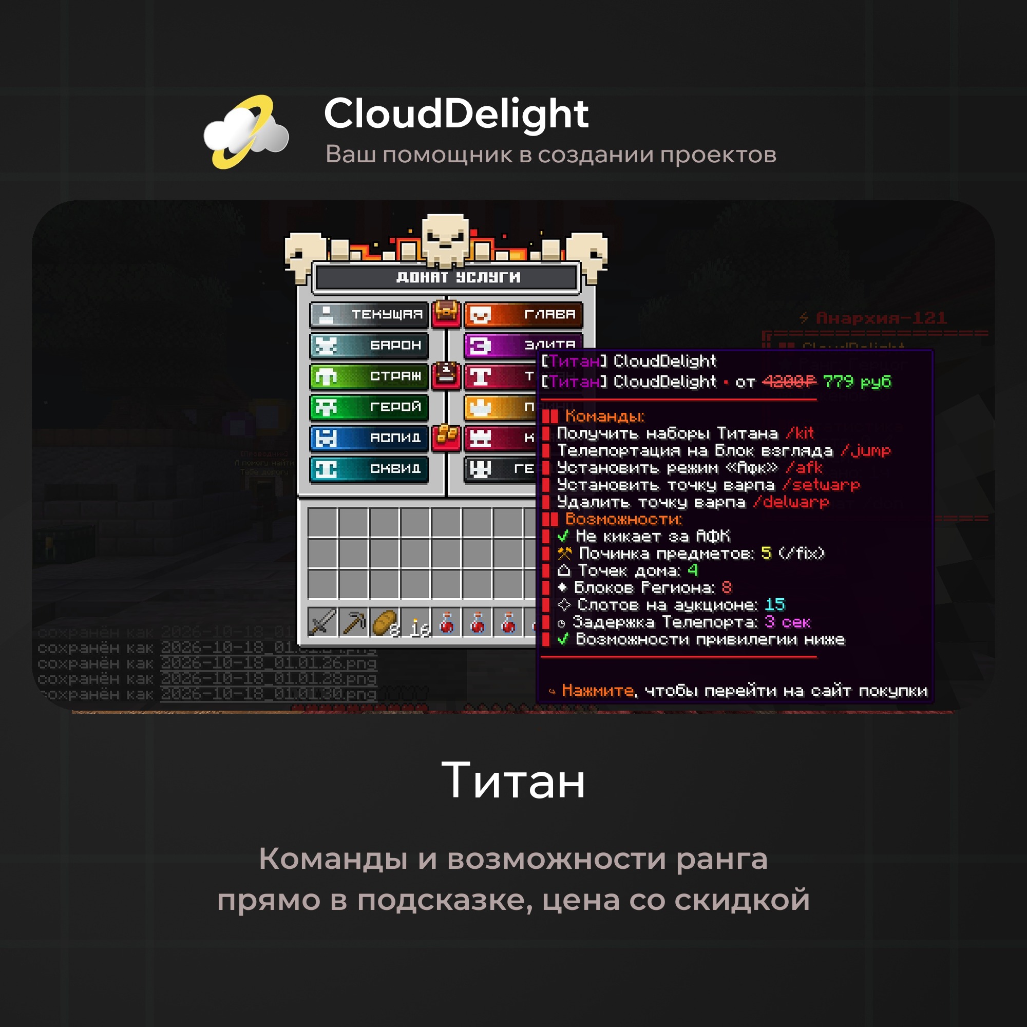cloudftime