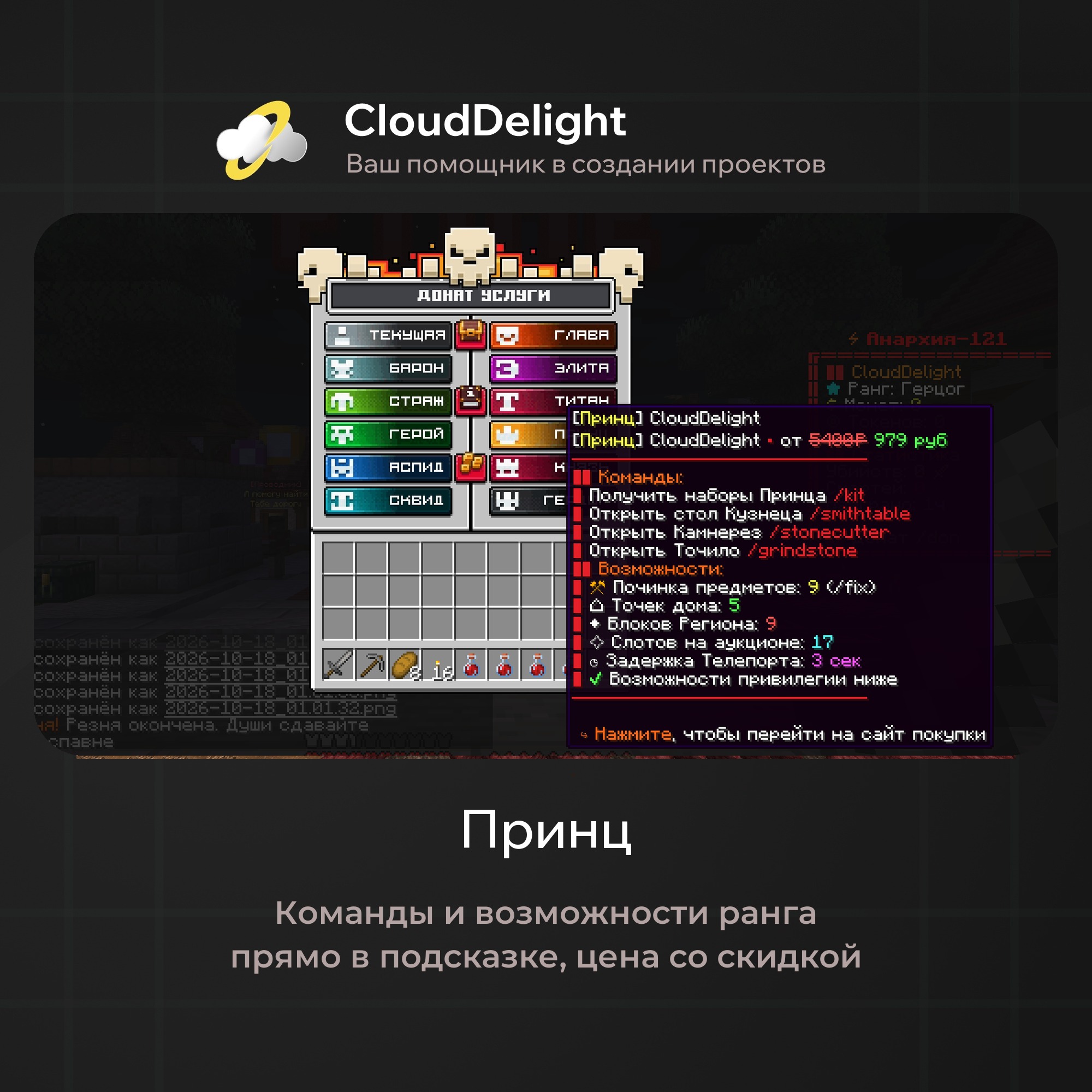 cloudftime