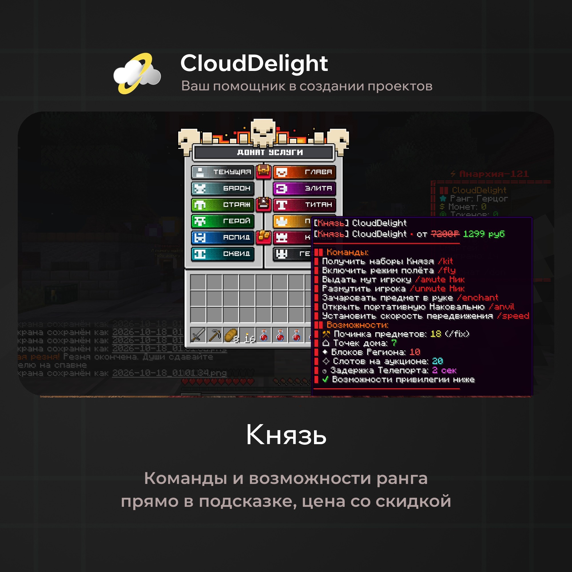 cloudftime