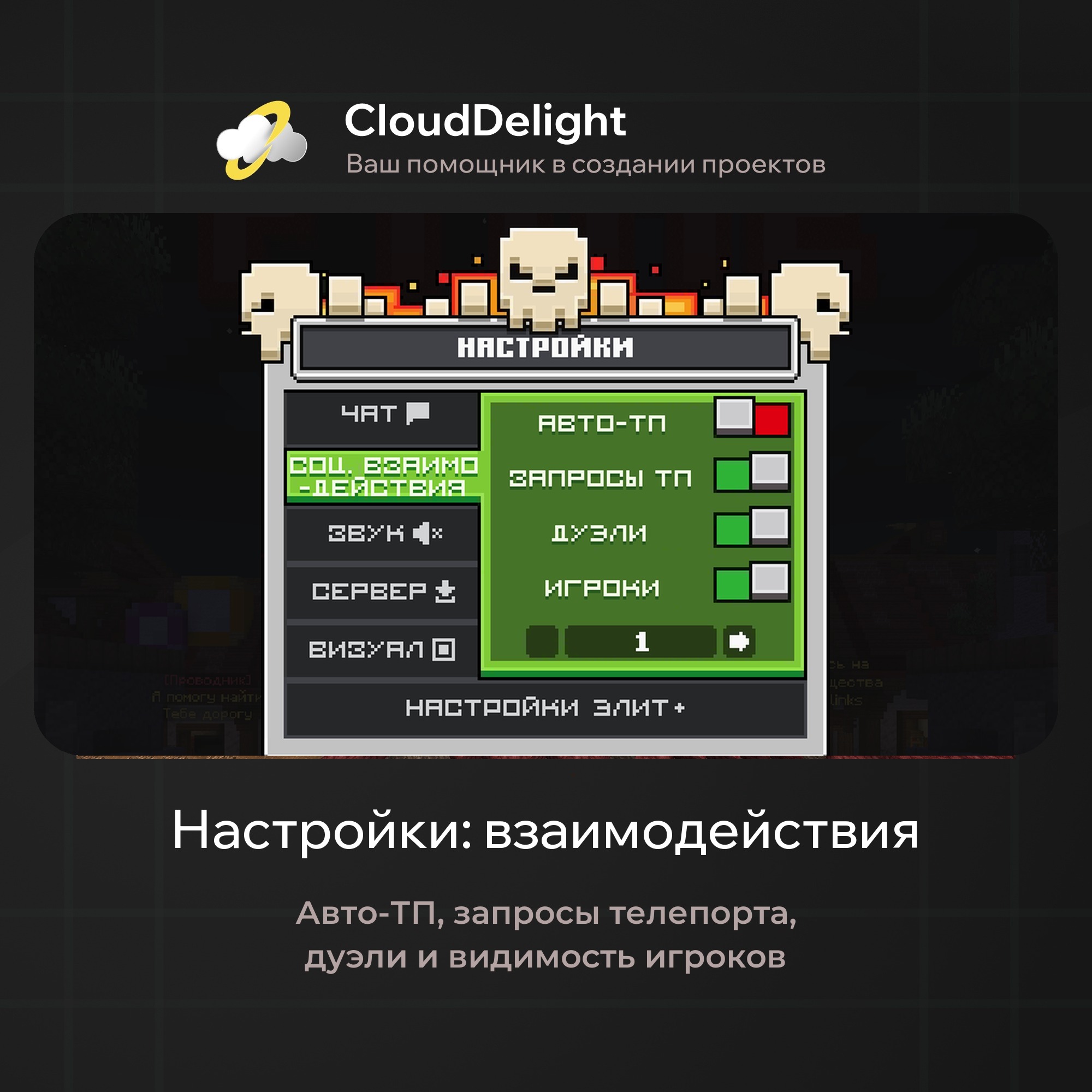 cloudftime