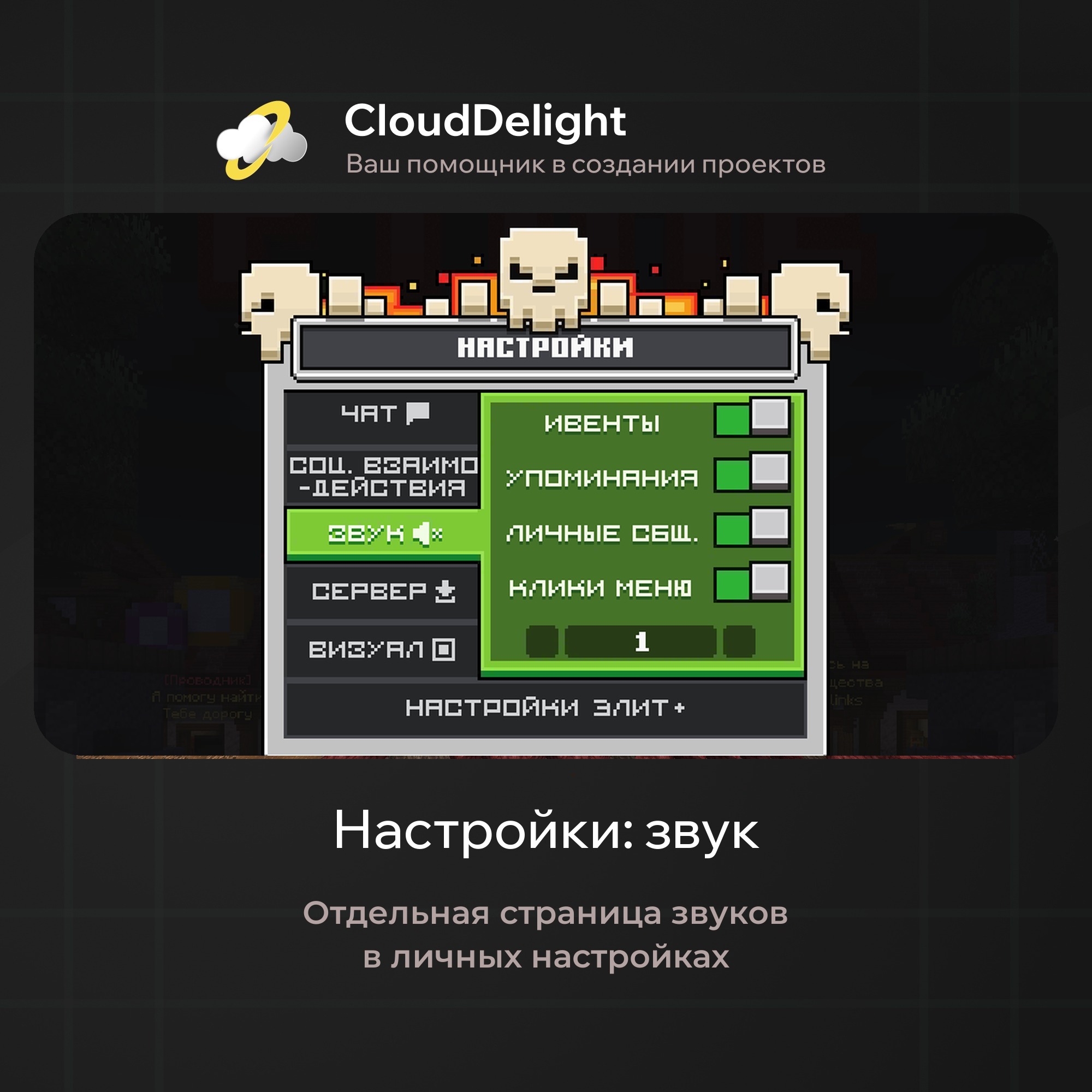 cloudftime