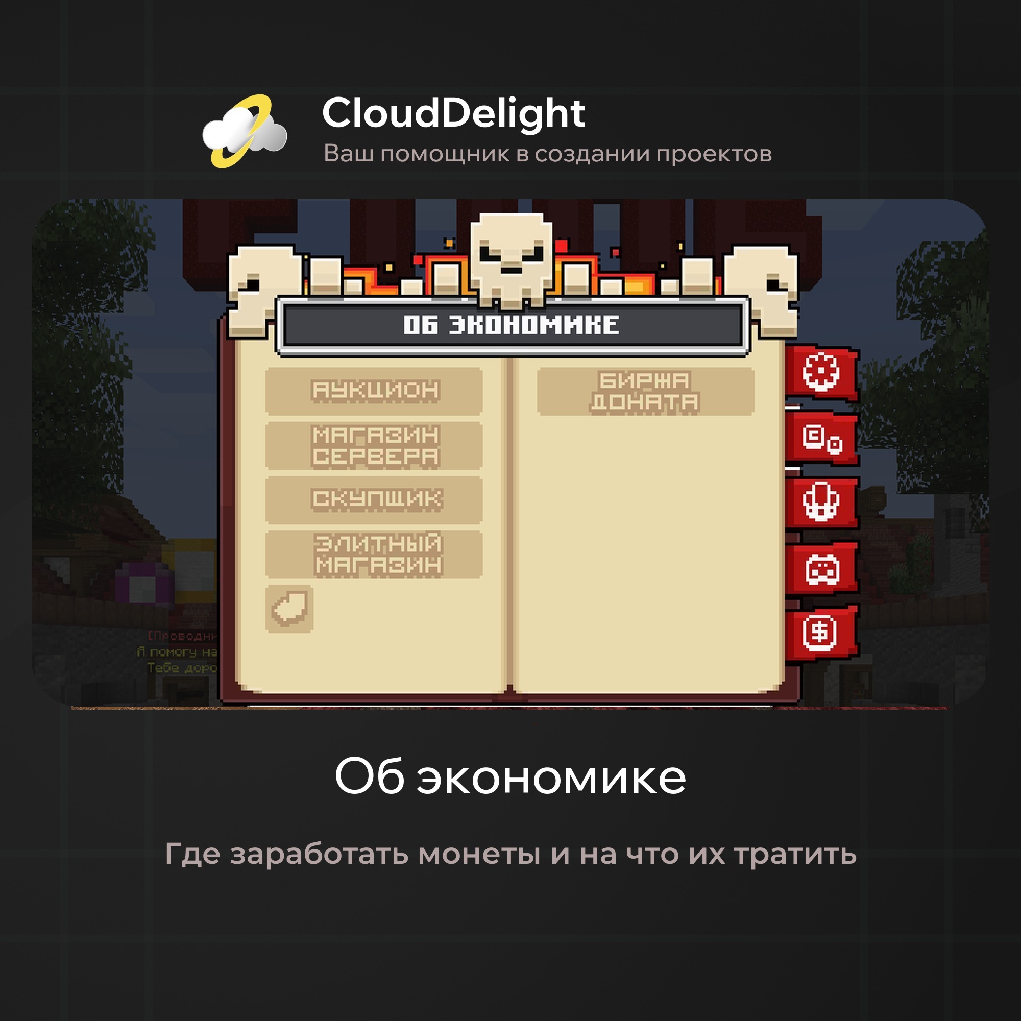 cloudftime