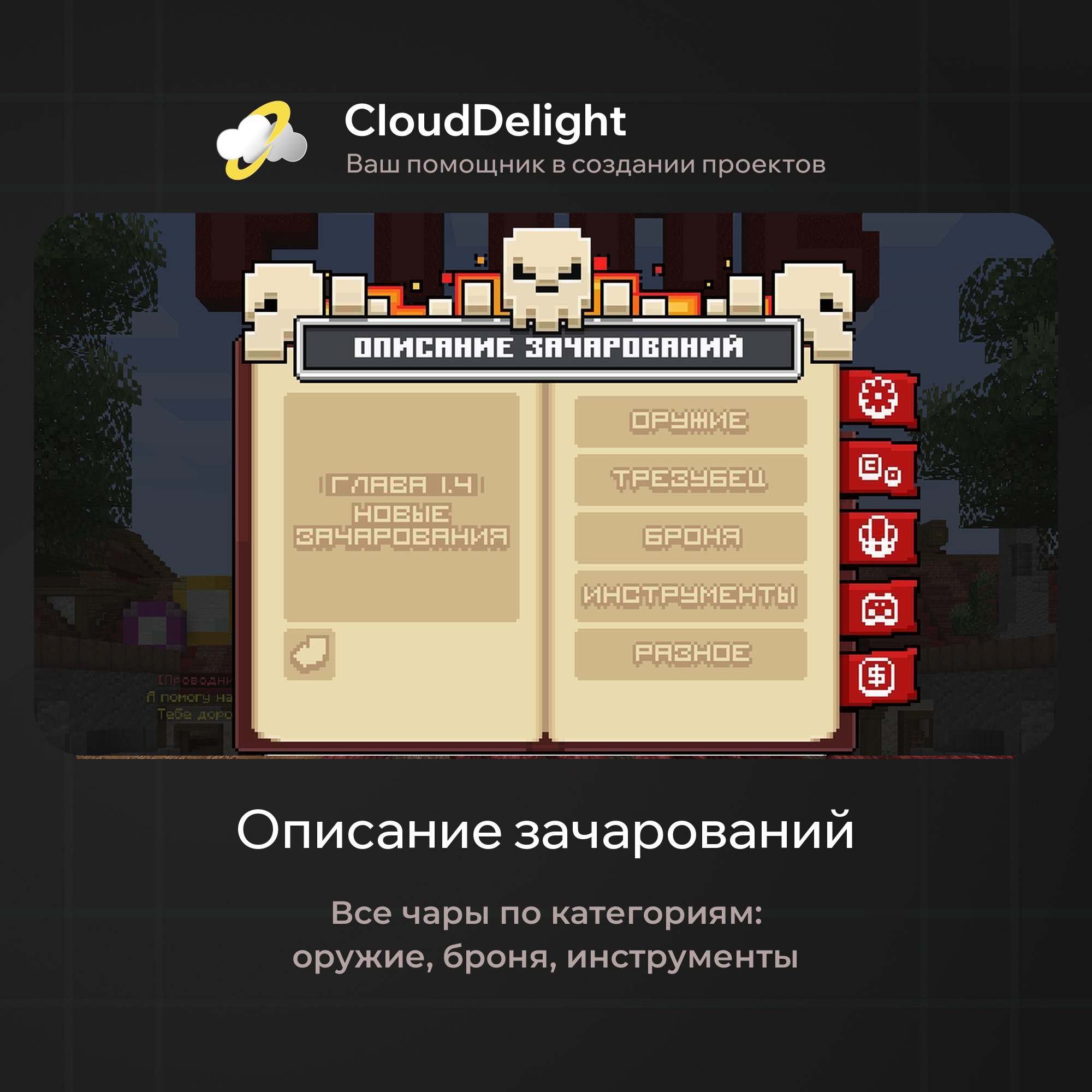 cloudftime