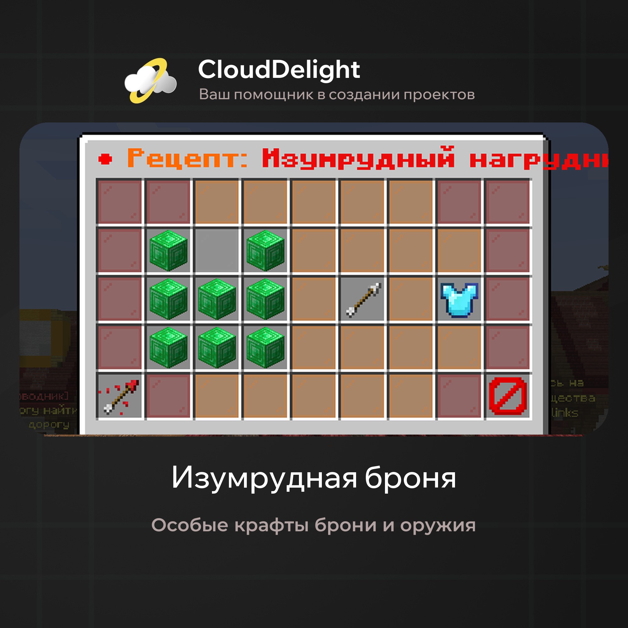 cloudftime
