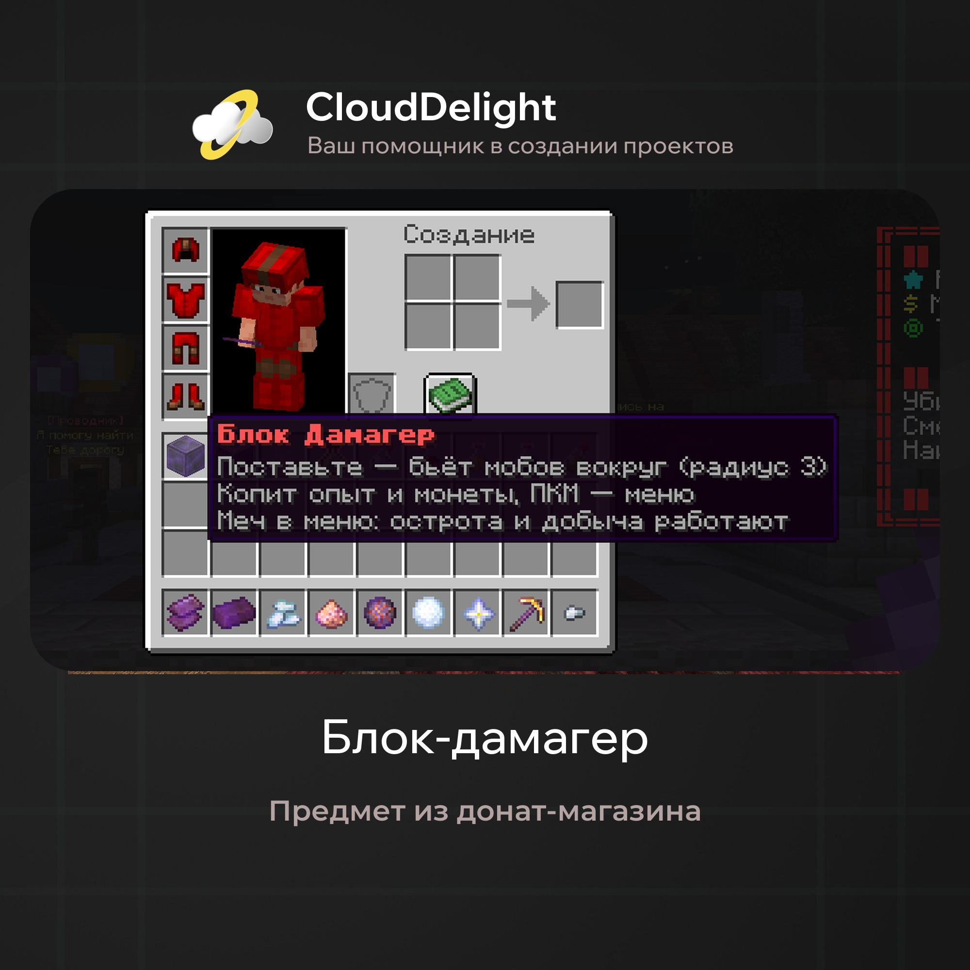 cloudftime