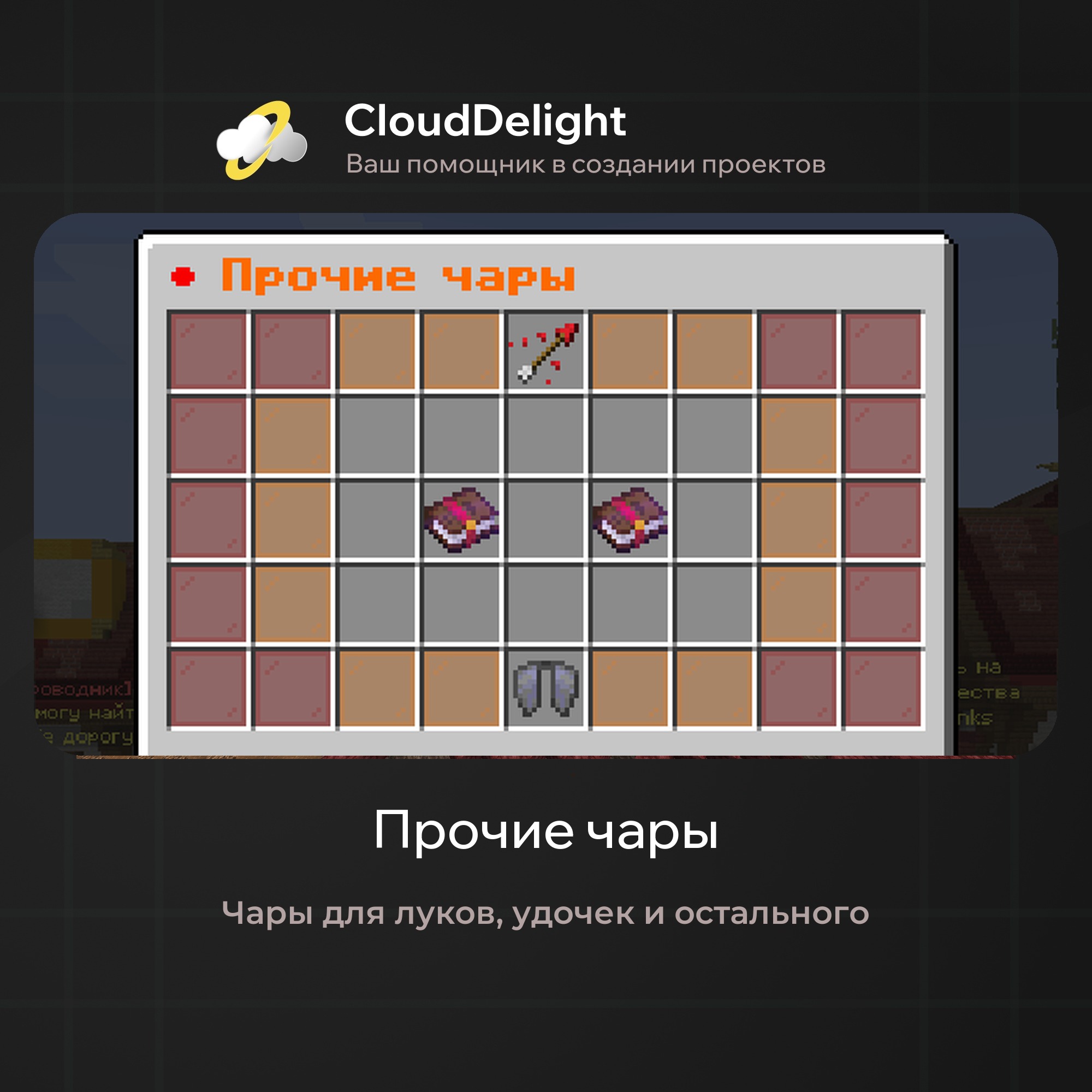 cloudftime
