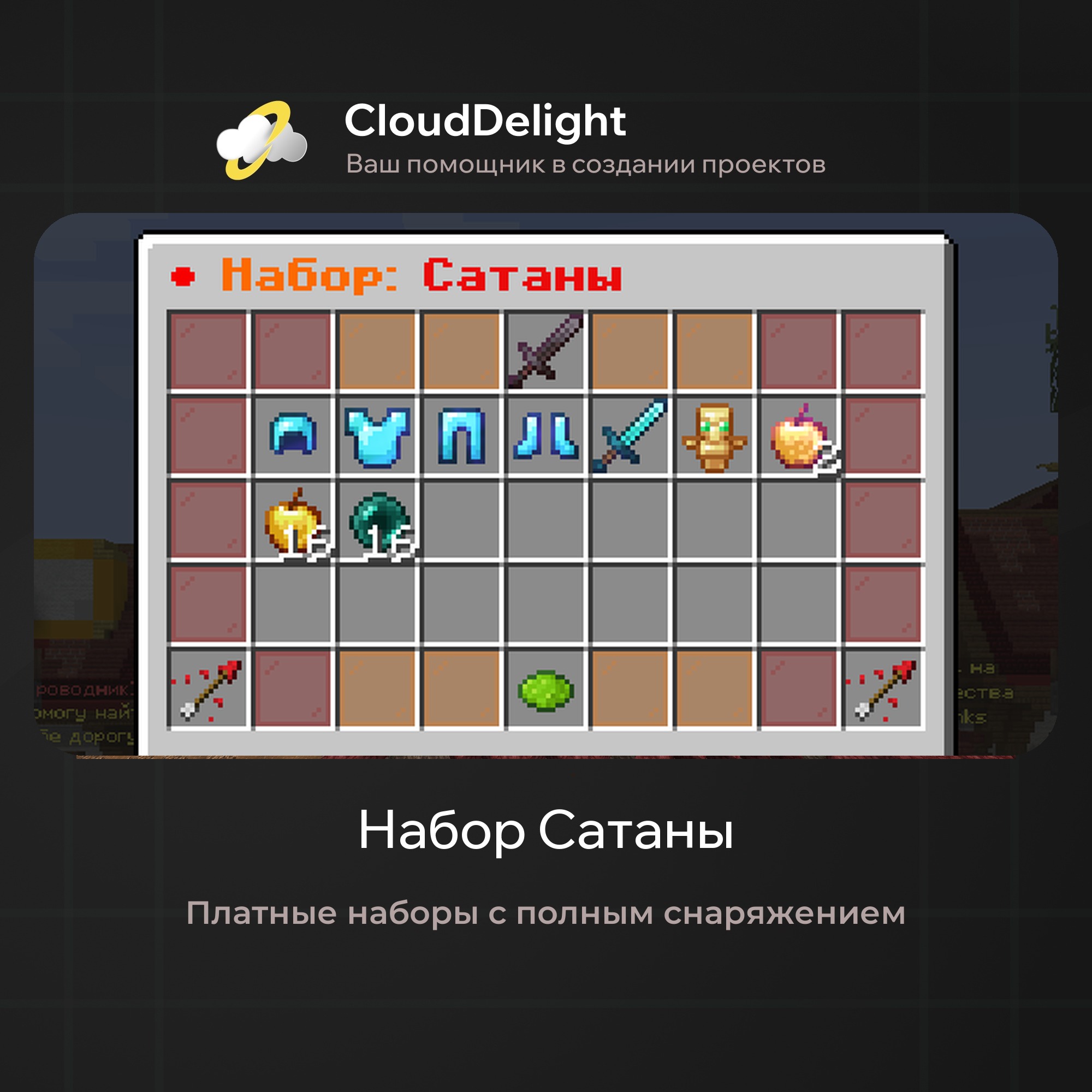 cloudftime