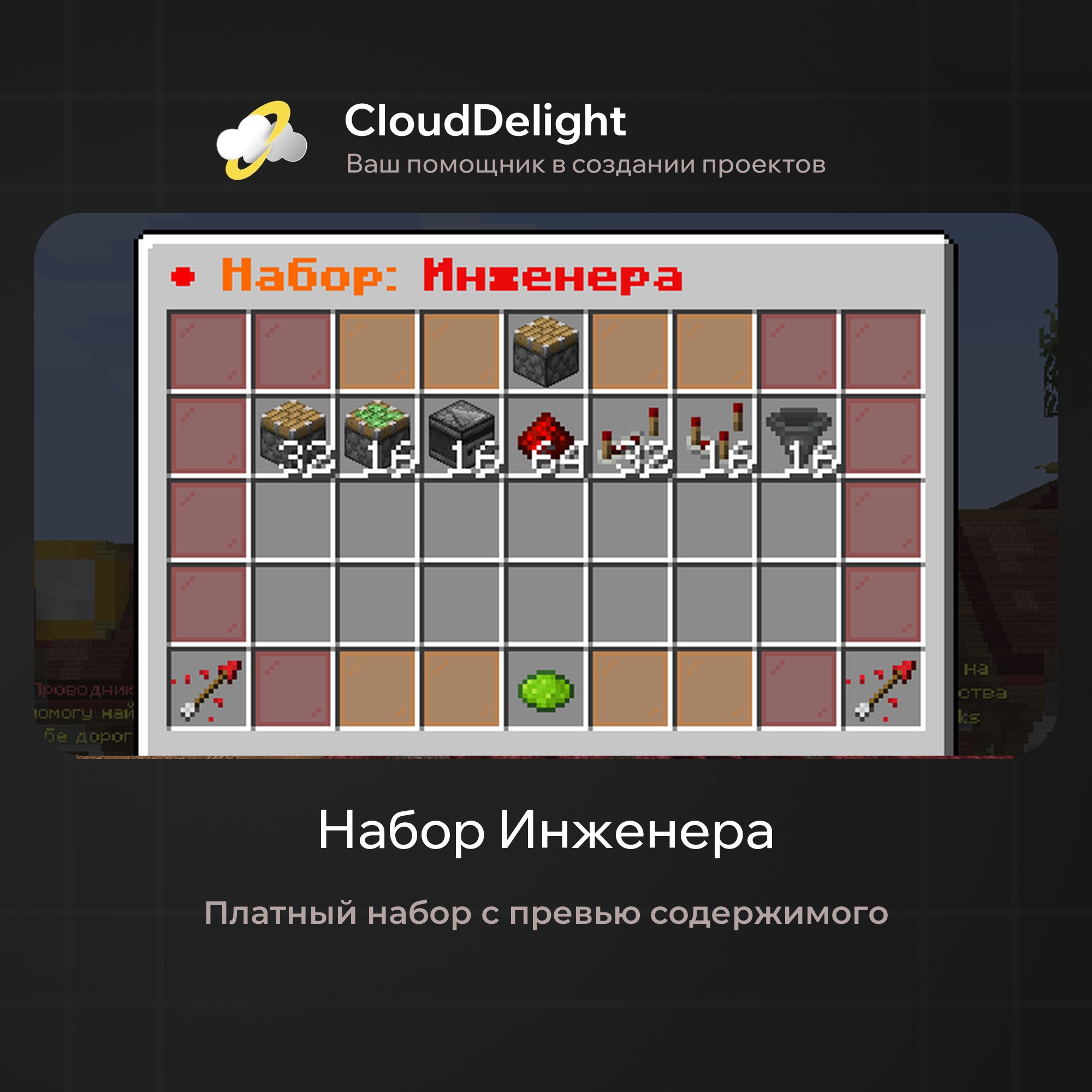 cloudftime